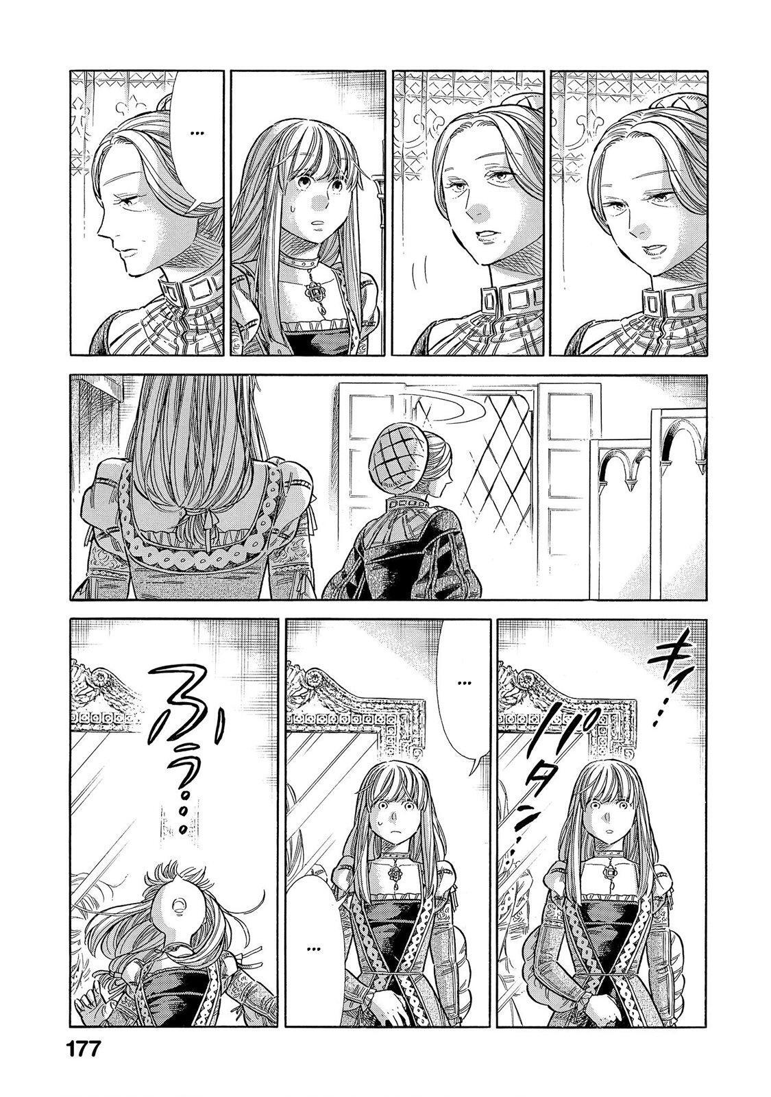 Read Arte Manga Online