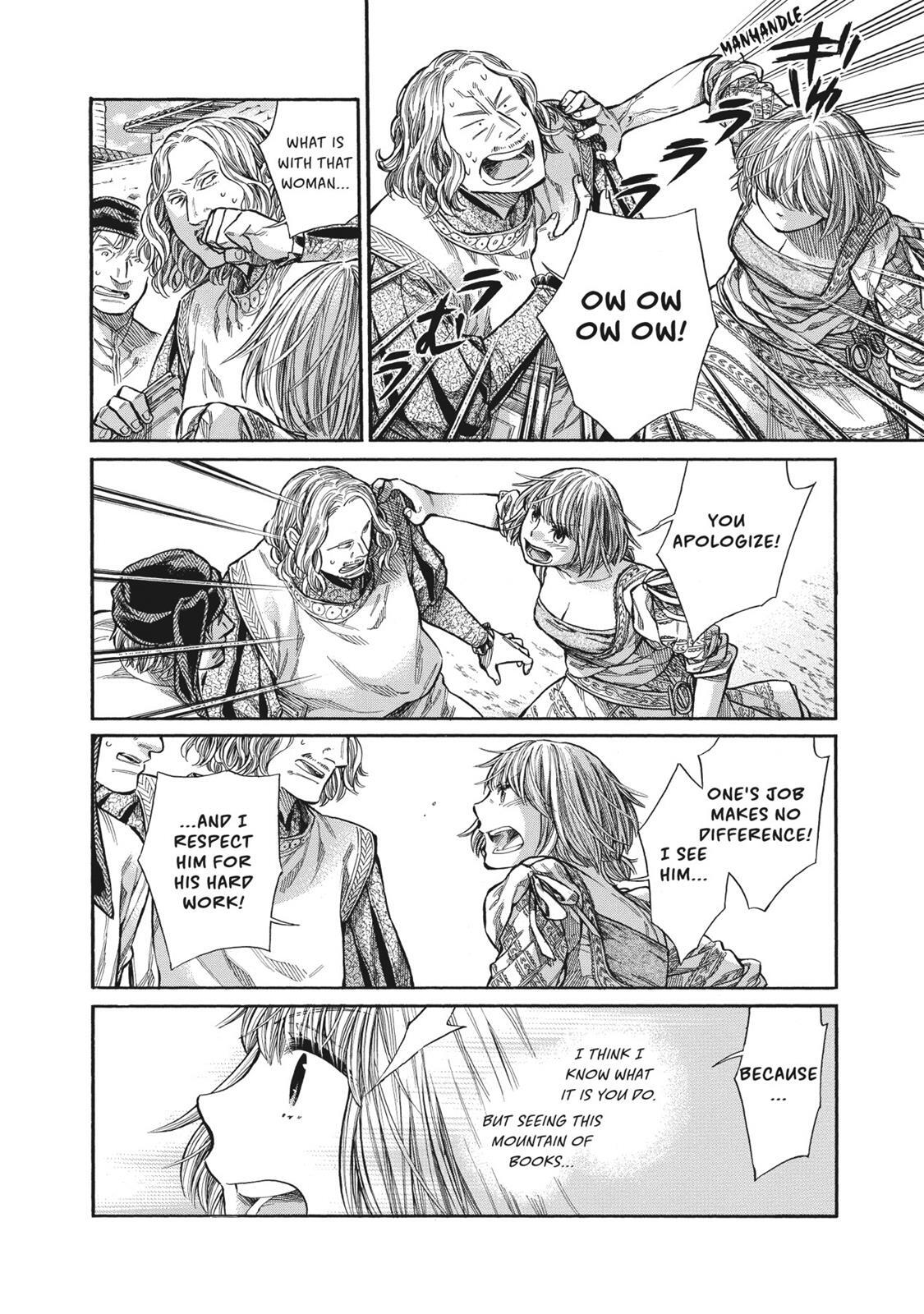 Read Arte Manga Online
