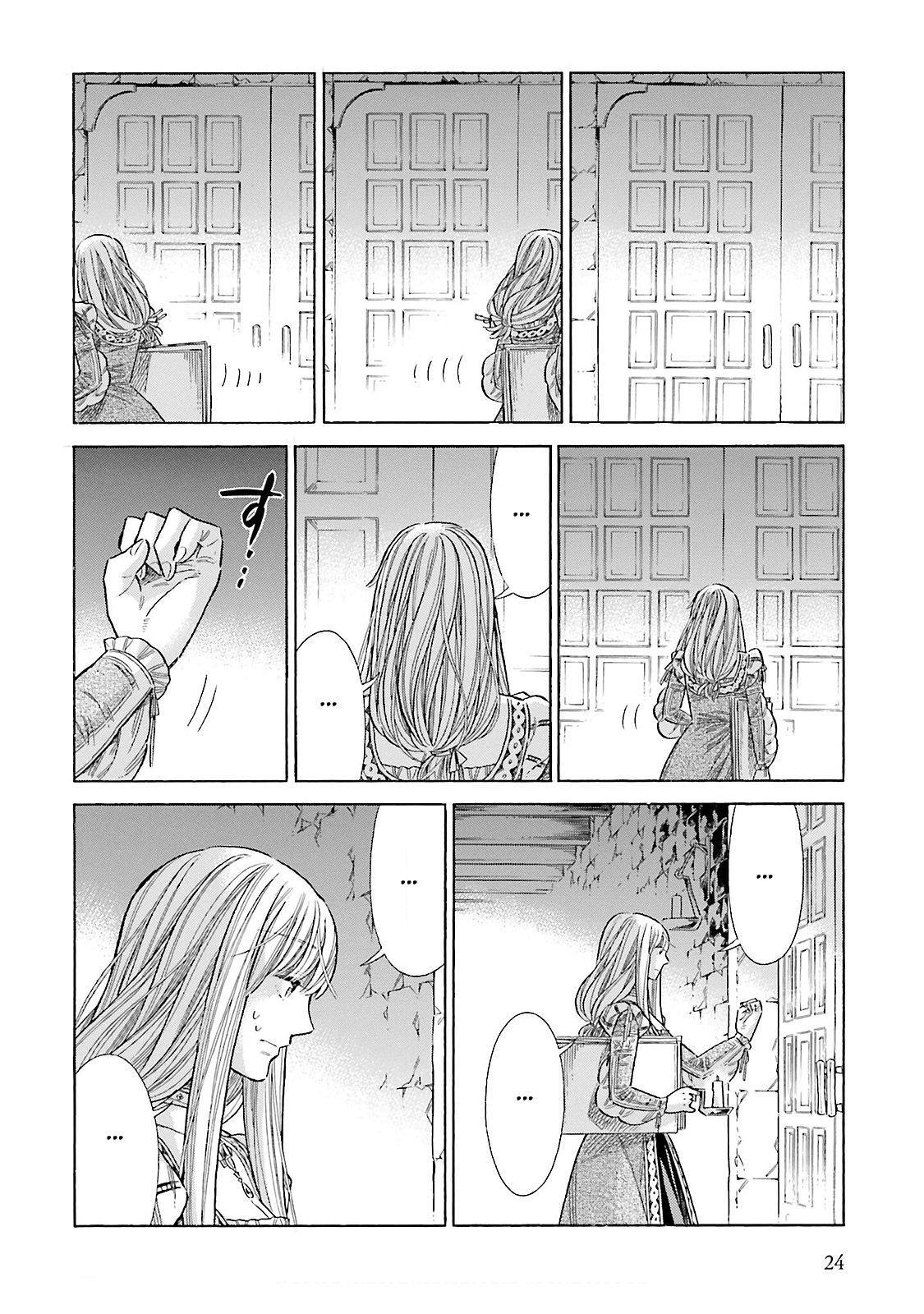 Read Arte Manga Online