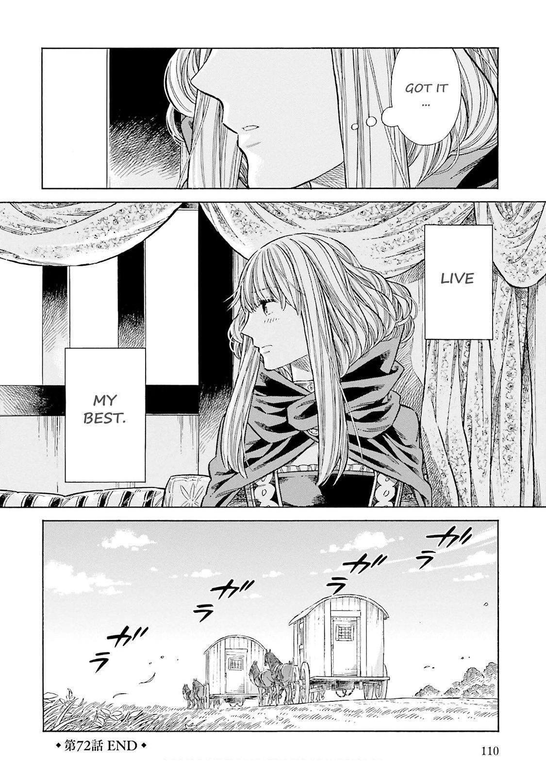 Read Arte Manga Online