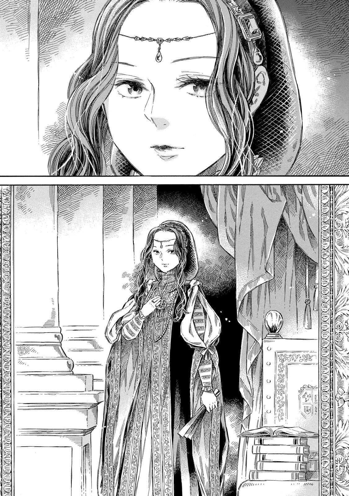 Read Arte Manga Online