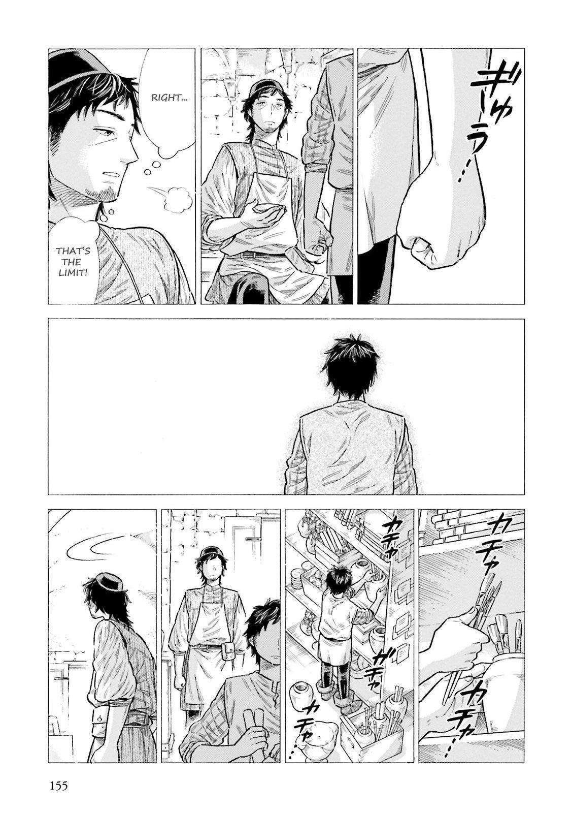 Read Arte Manga Online