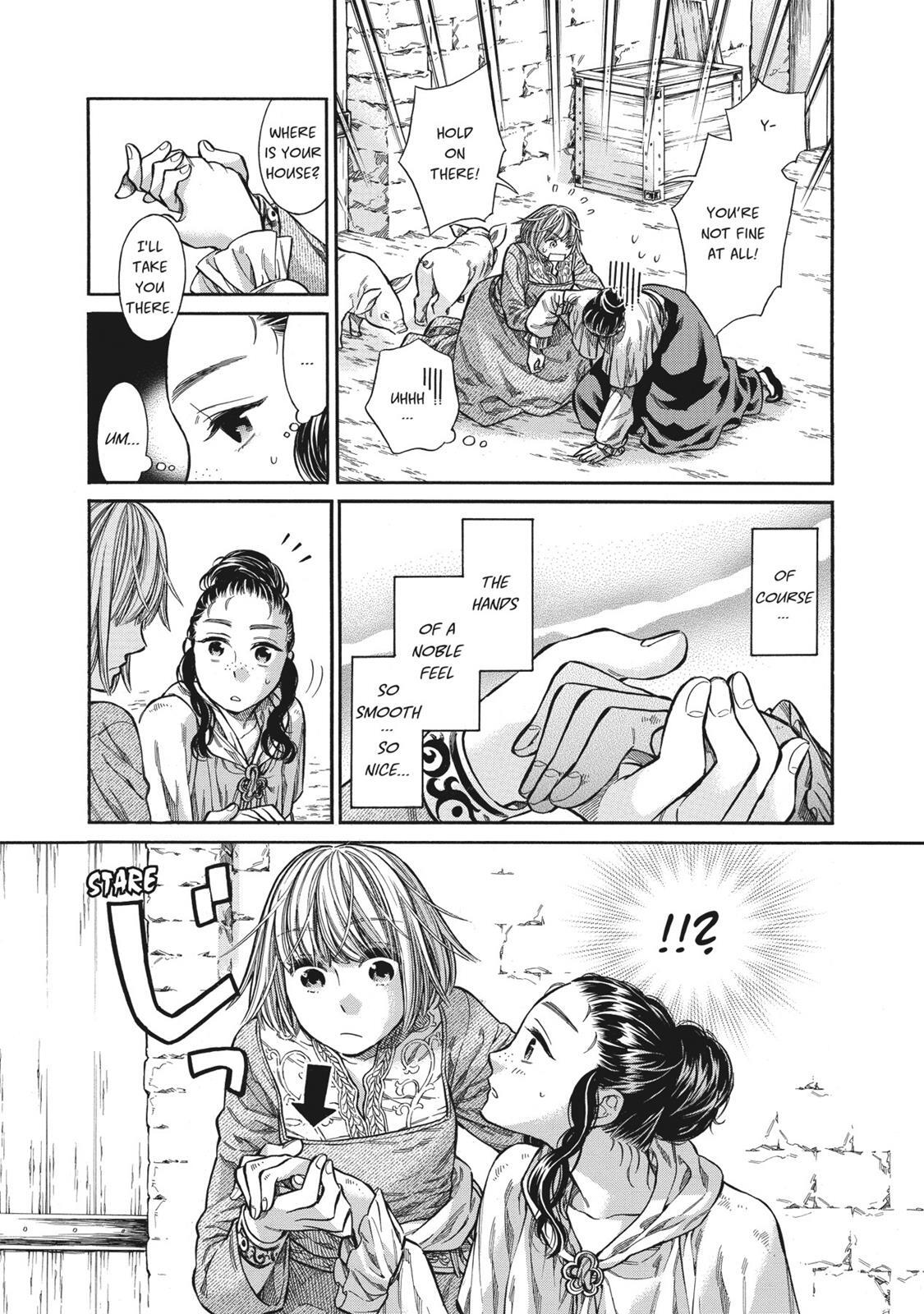 Read Arte Manga Online