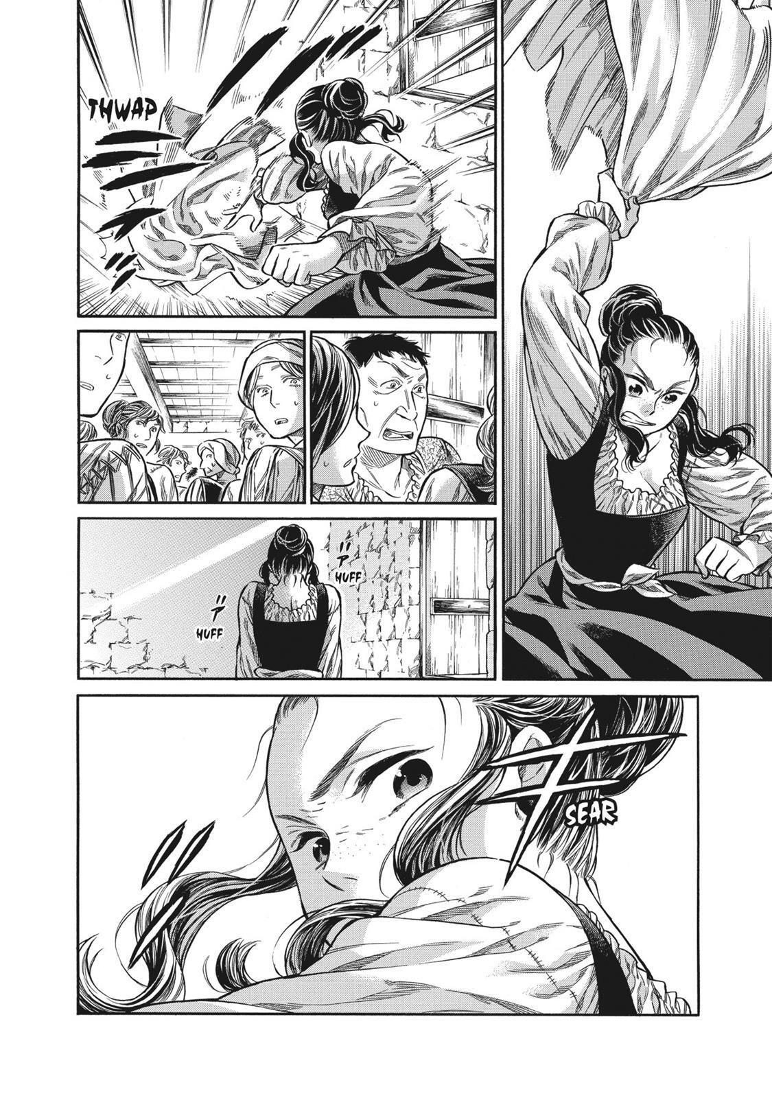 Read Arte Manga Online