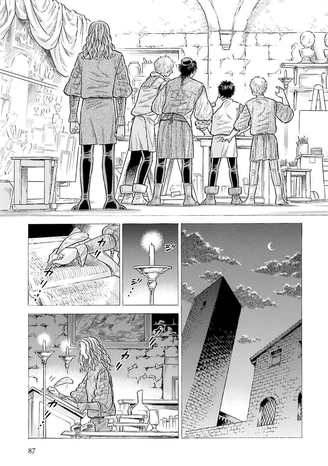 Read Arte Manga Online