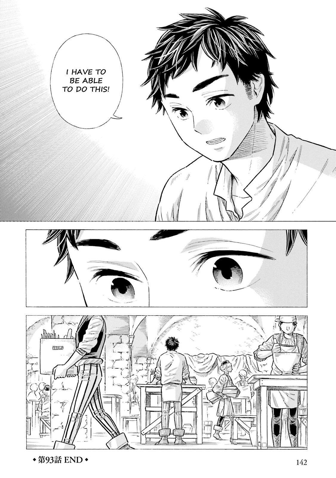 Read Arte Manga Online