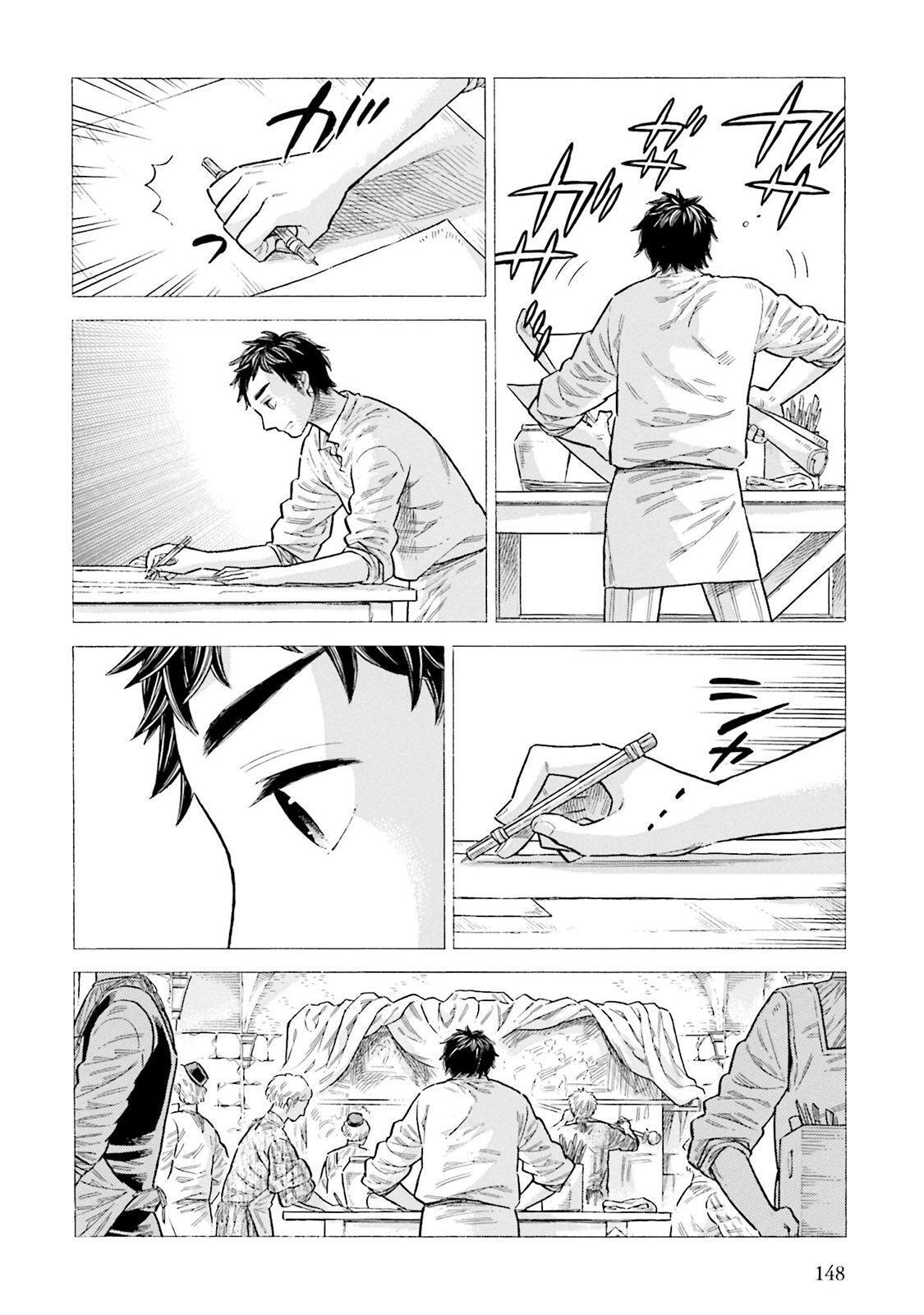 Read Arte Manga Online