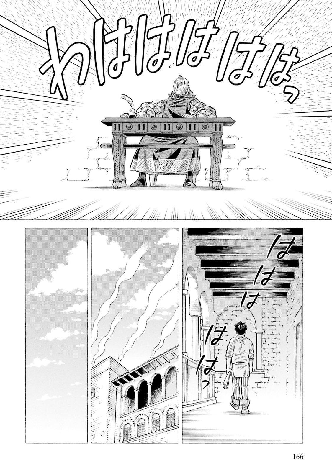 Read Arte Manga Online