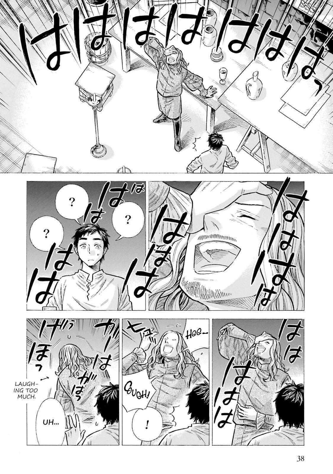 Read Arte Manga Online