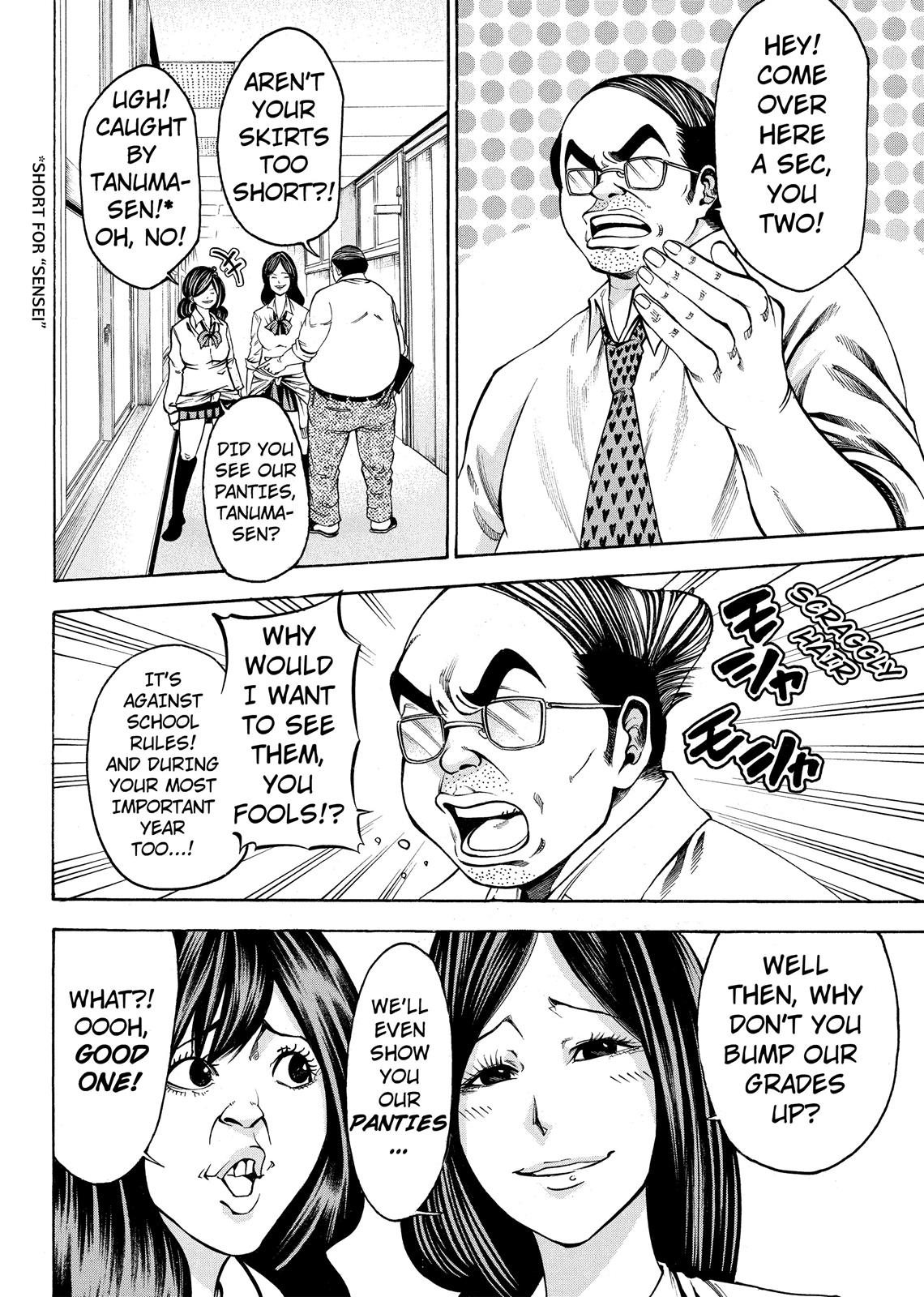 Read As The Gods Will - The Second Series Manga Online