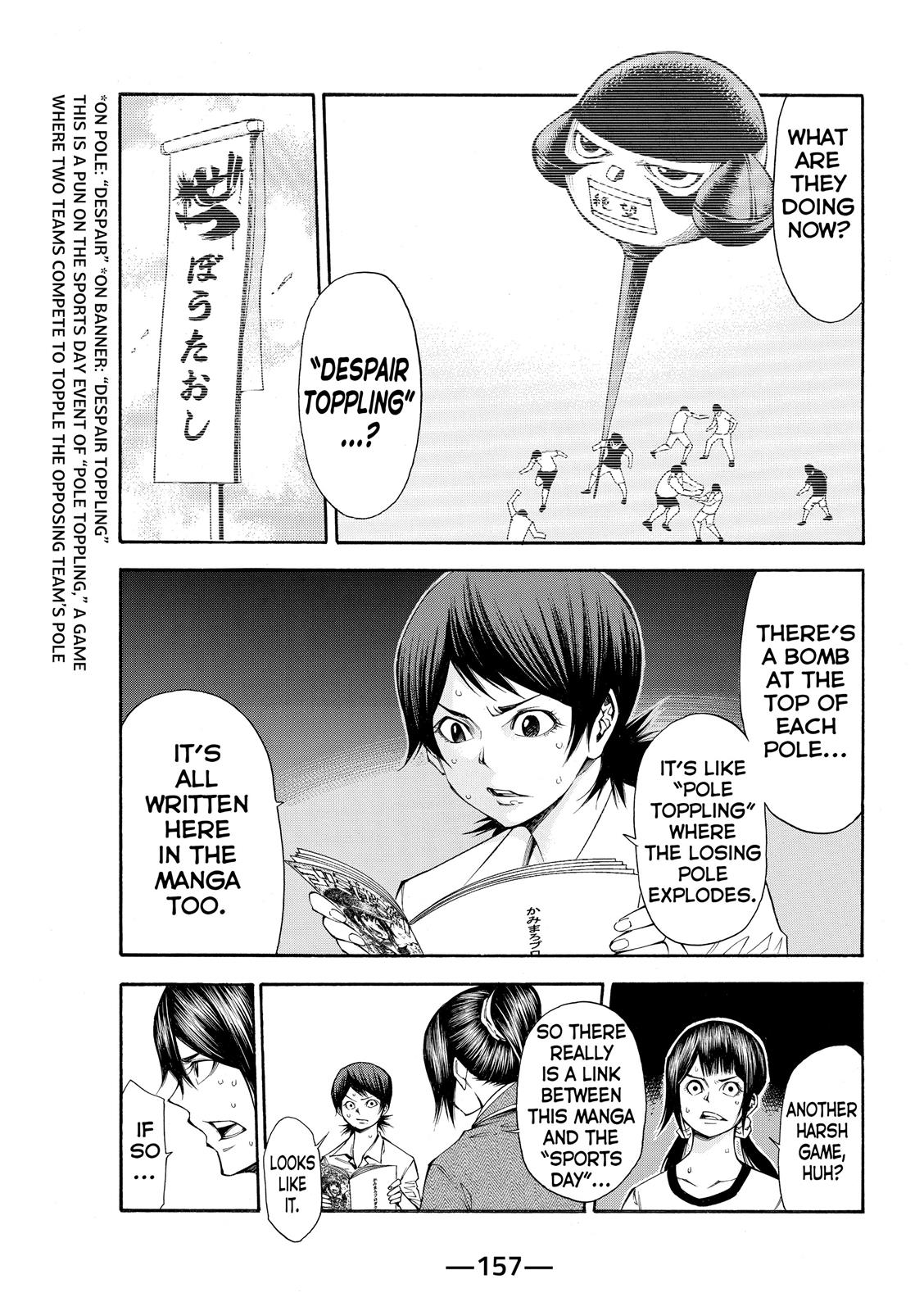 Read As The Gods Will - The Second Series Manga Online