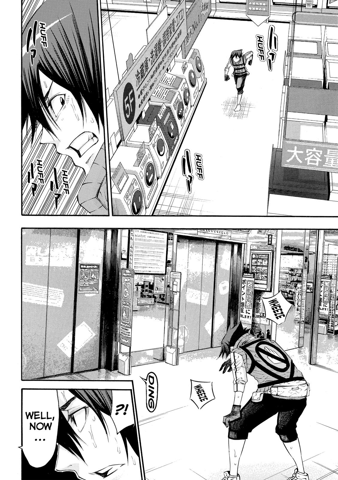 Read As The Gods Will - The Second Series Manga Online