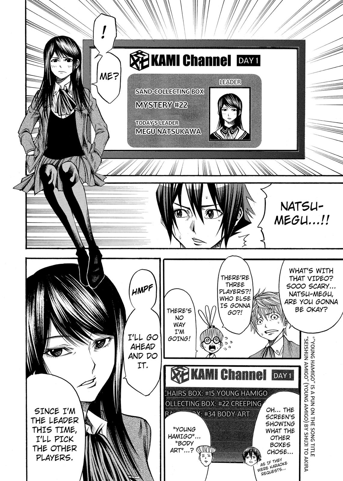 Read As The Gods Will - The Second Series Manga Online
