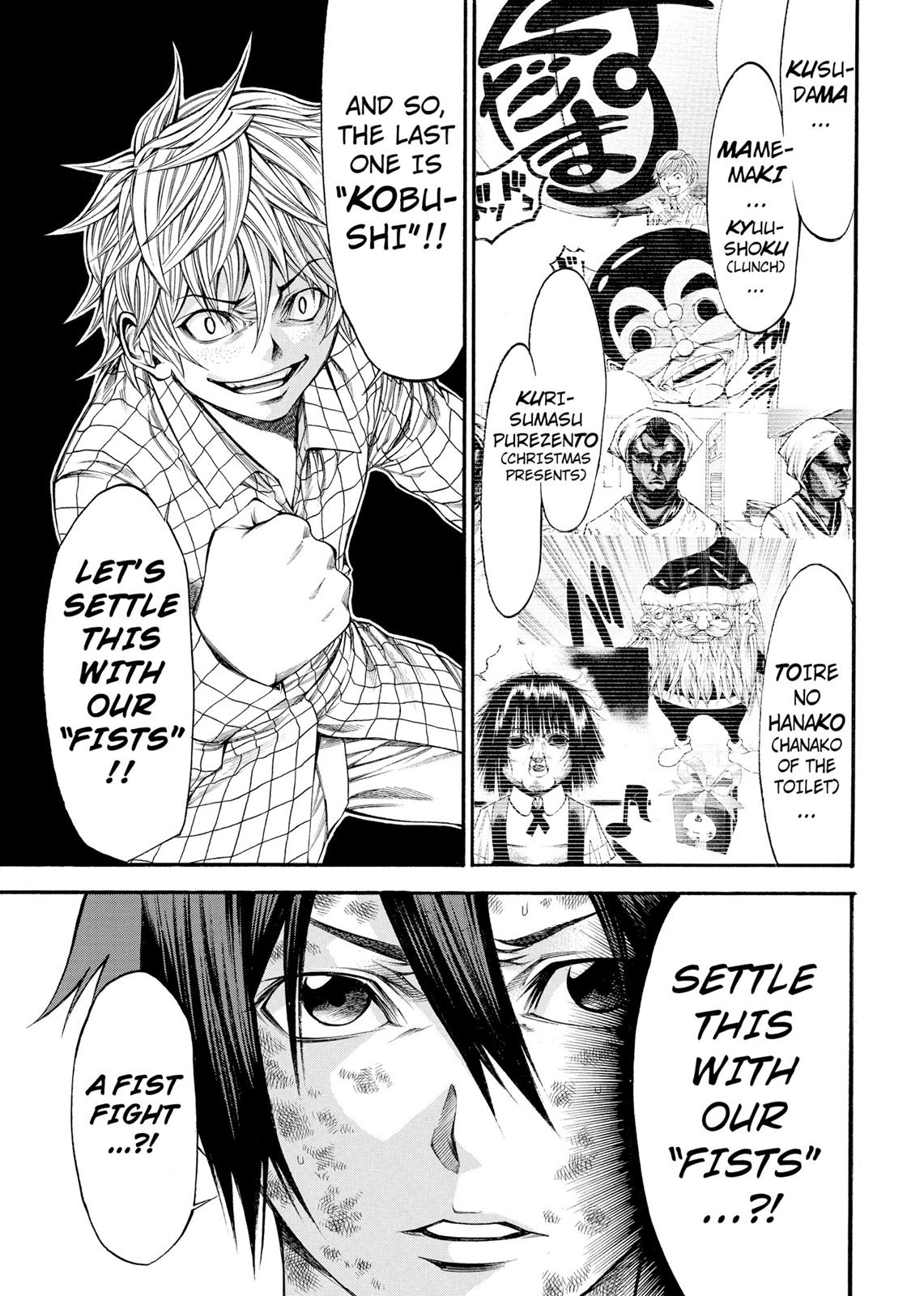 Read As The Gods Will - The Second Series Manga Online