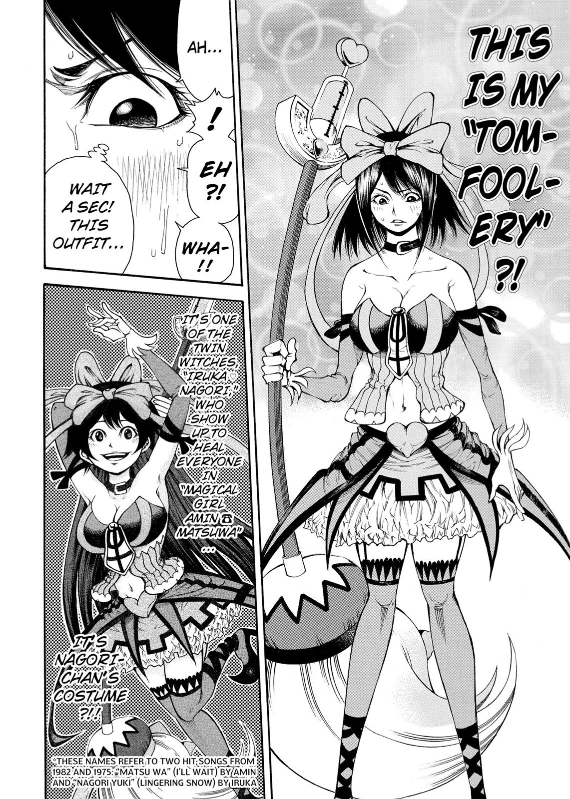 Read As The Gods Will - The Second Series Manga Online