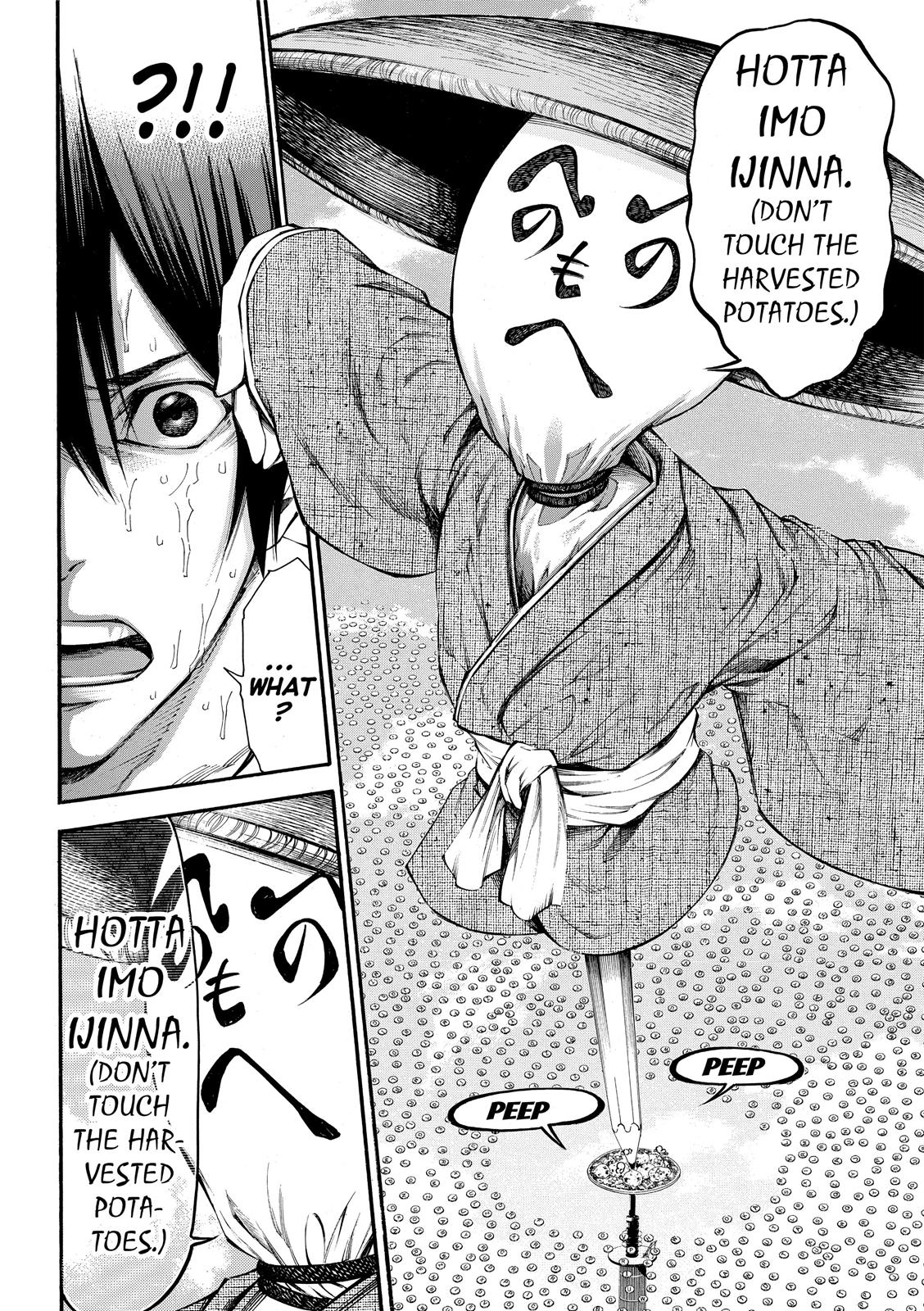 Read As The Gods Will - The Second Series Manga Online