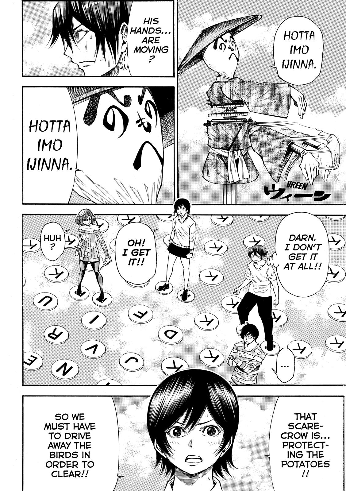 Read As The Gods Will - The Second Series Manga Online