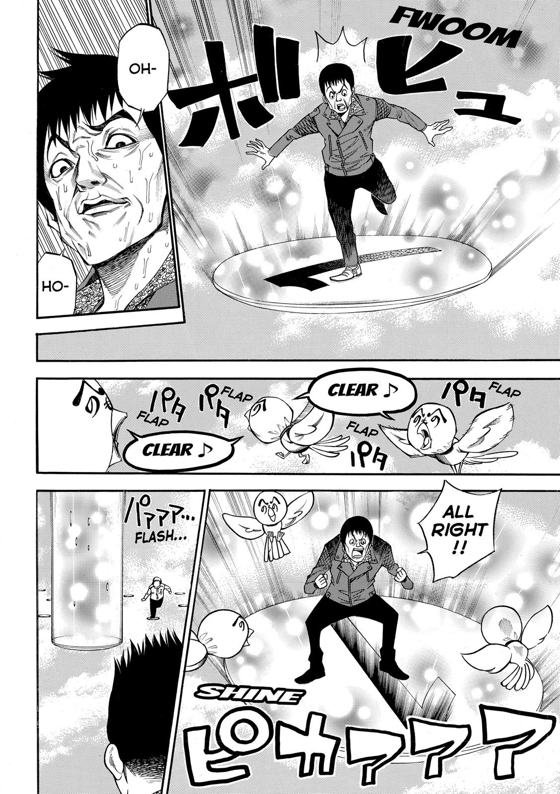Read As The Gods Will - The Second Series Manga Online