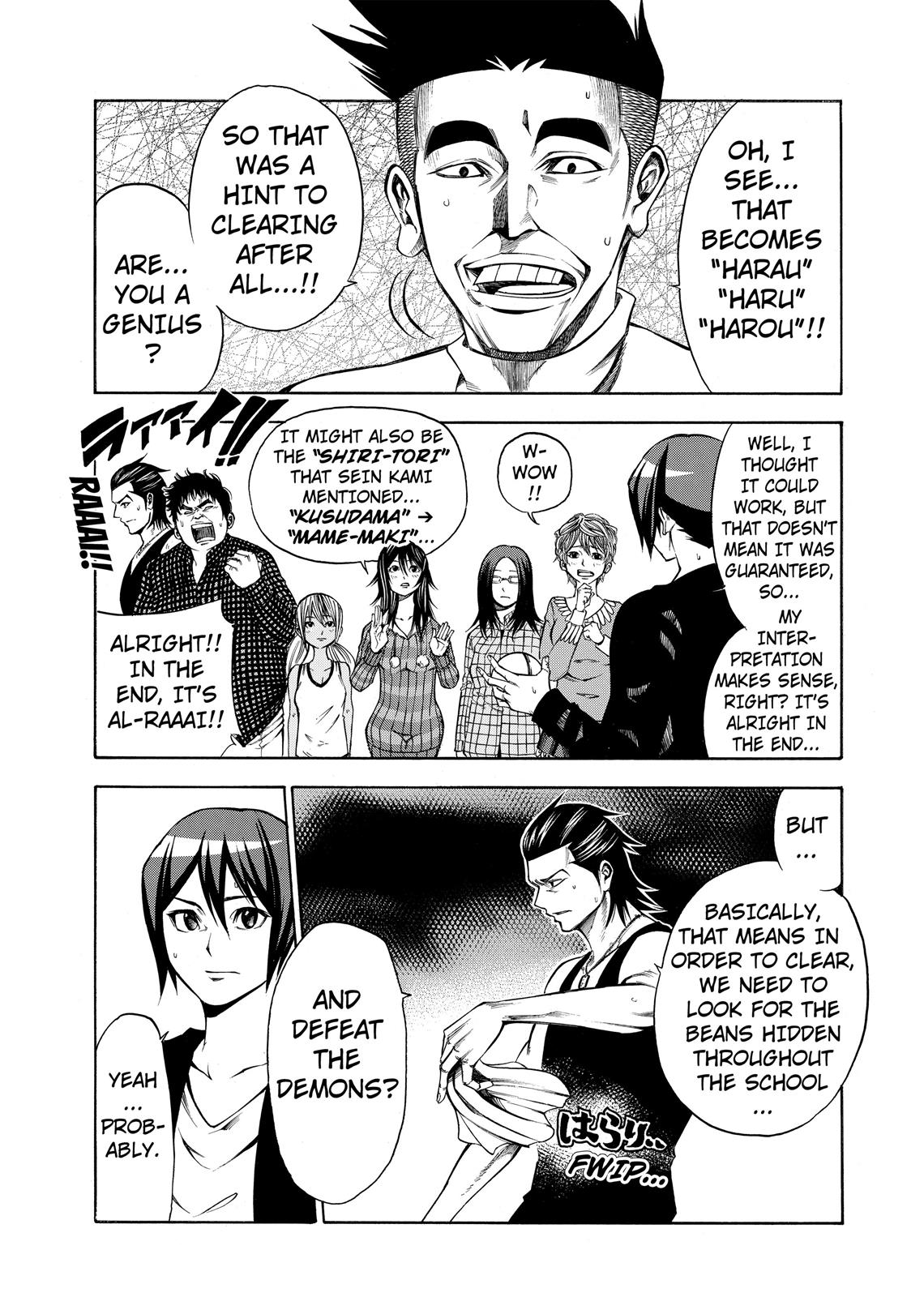 Read As The Gods Will - The Second Series Manga Online
