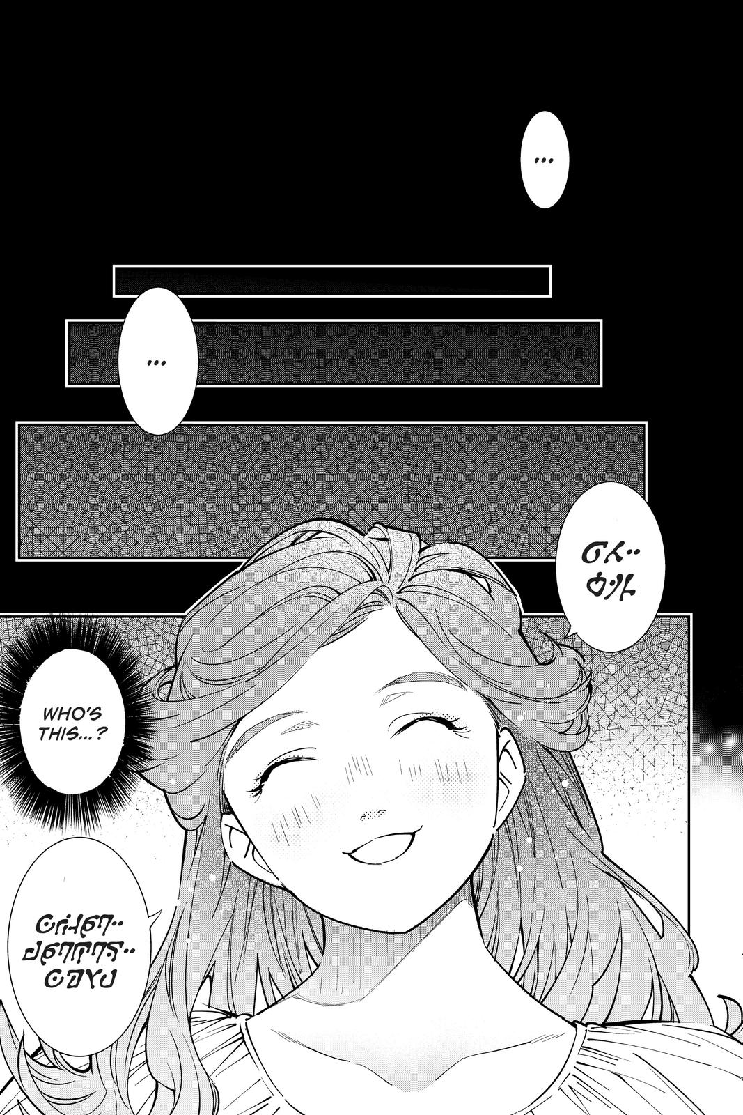 Read As a Reincarnated Aristocrat, I'll Use My Appraisal Skill to Rise in the World Manga Online