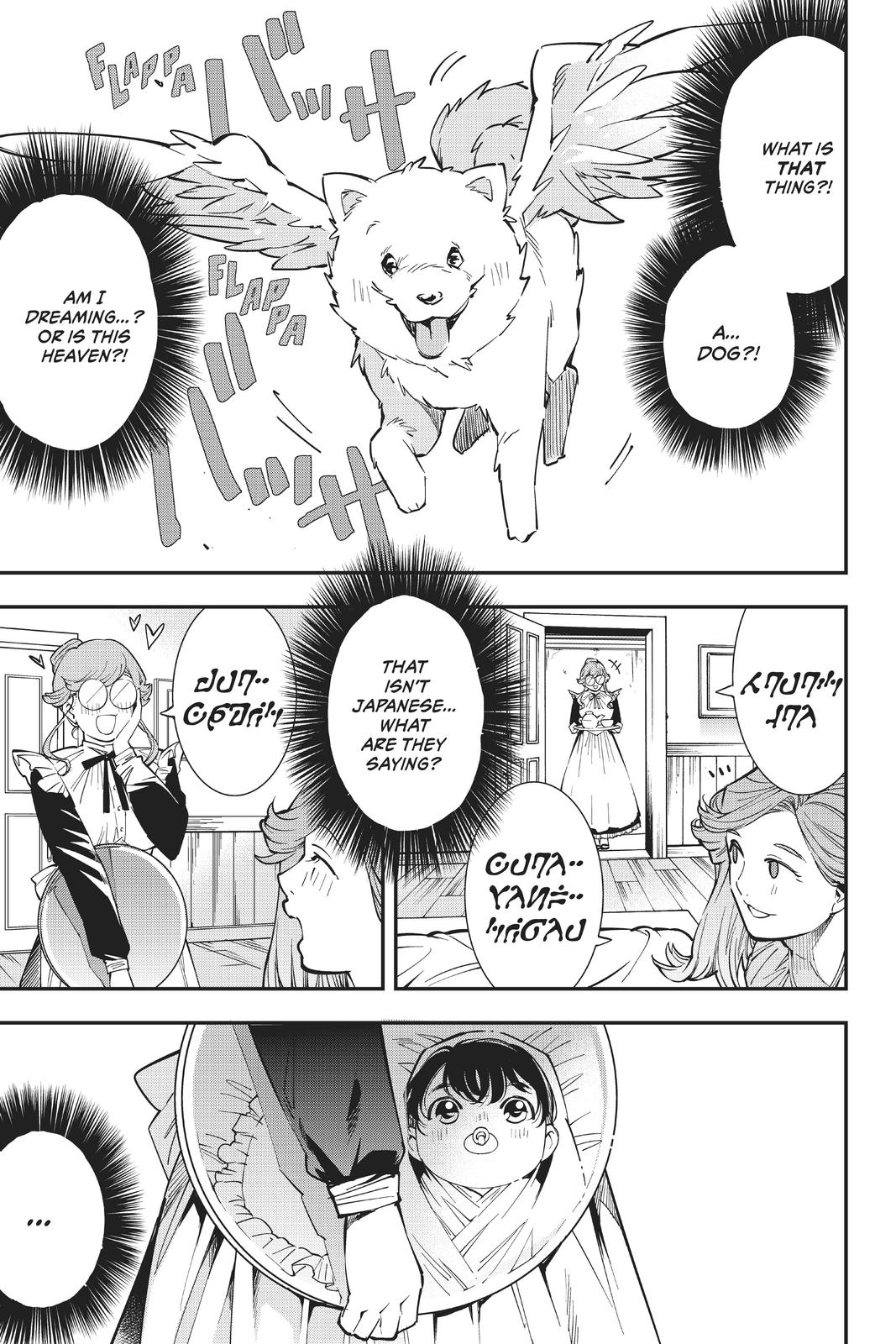 Read As a Reincarnated Aristocrat, I'll Use My Appraisal Skill to Rise in the World Manga Online
