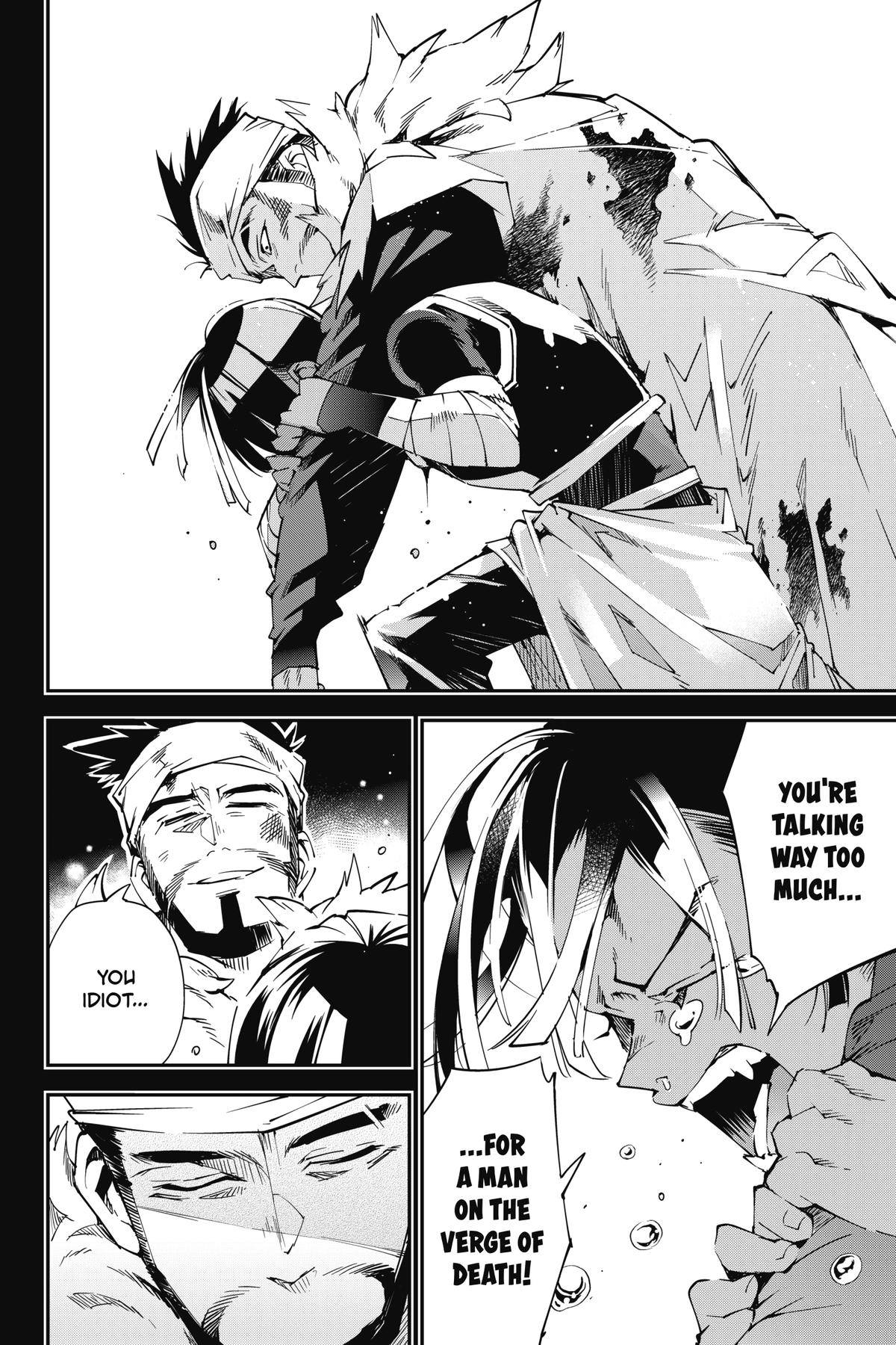 Read As a Reincarnated Aristocrat, I'll Use My Appraisal Skill to Rise in the World Manga Online