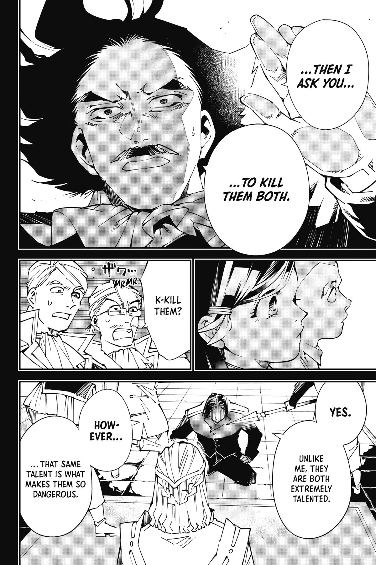 Read As a Reincarnated Aristocrat, I'll Use My Appraisal Skill to Rise in the World Manga Online