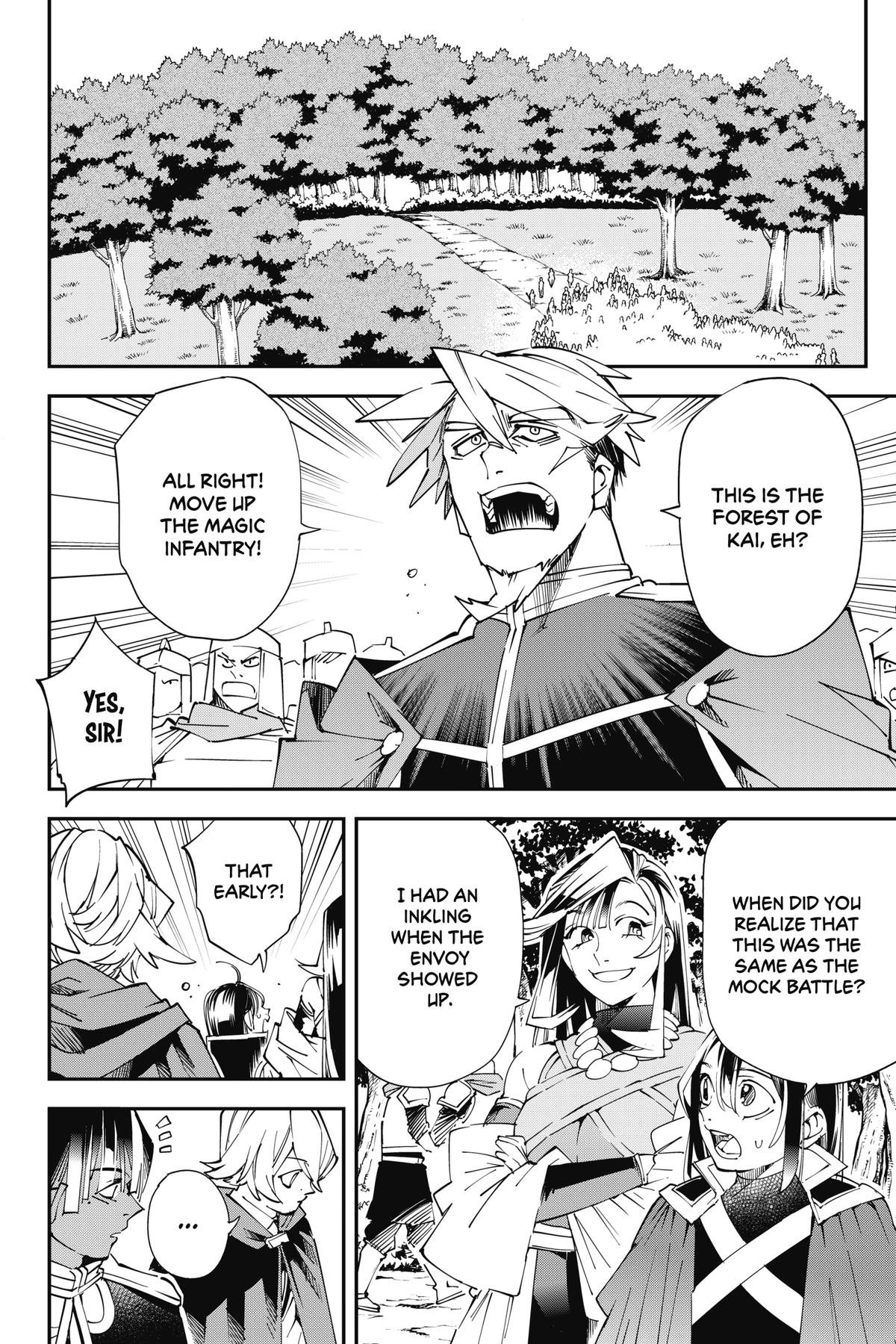 Read As a Reincarnated Aristocrat, I'll Use My Appraisal Skill to Rise in the World Manga Online