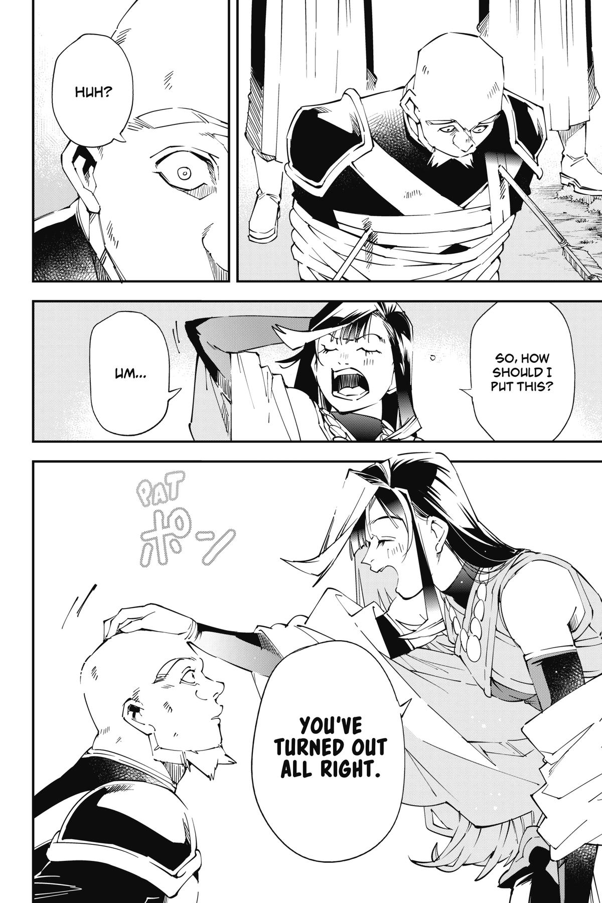 Read As a Reincarnated Aristocrat, I'll Use My Appraisal Skill to Rise in the World Manga Online