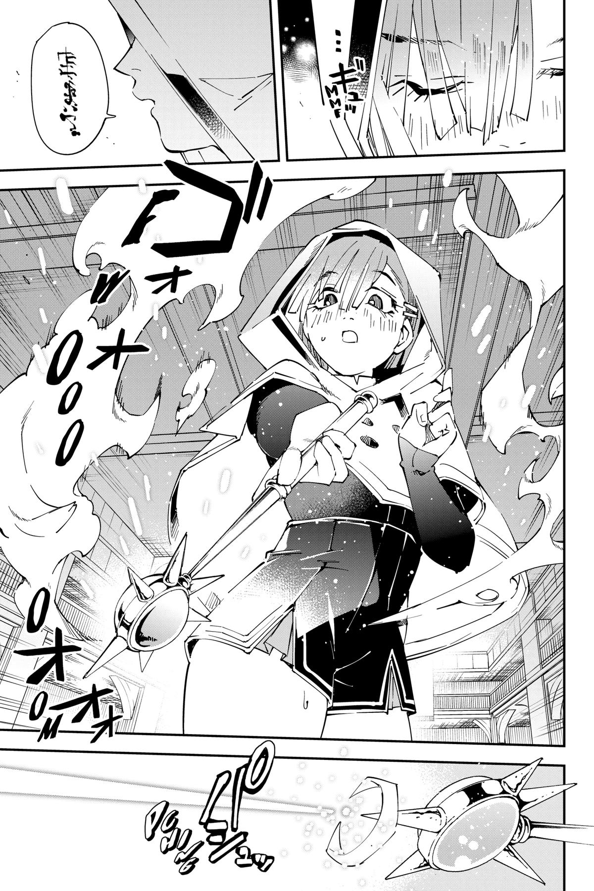 Read As a Reincarnated Aristocrat, I'll Use My Appraisal Skill to Rise in the World Manga Online