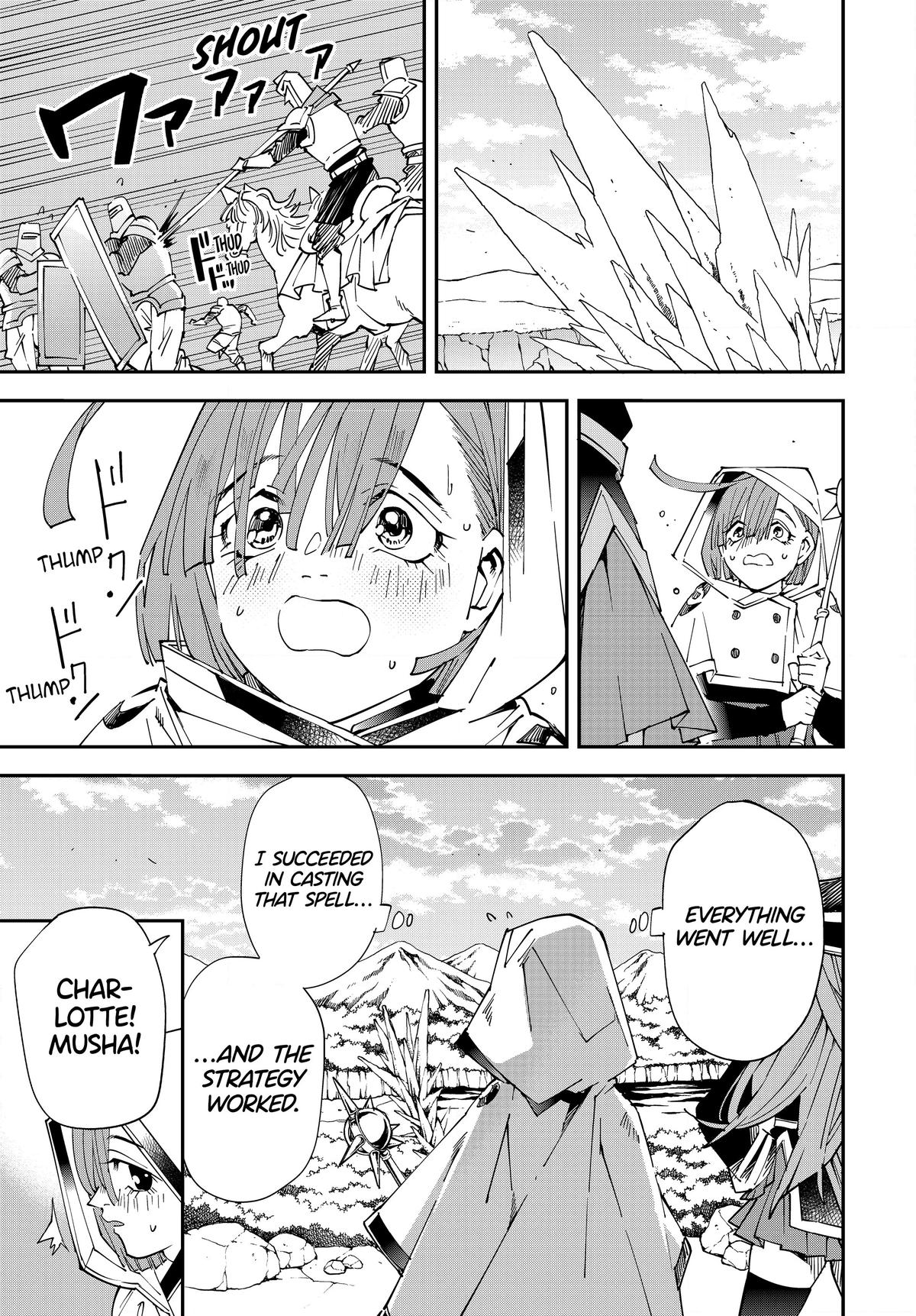 Read As a Reincarnated Aristocrat, I'll Use My Appraisal Skill to Rise in the World Manga Online
