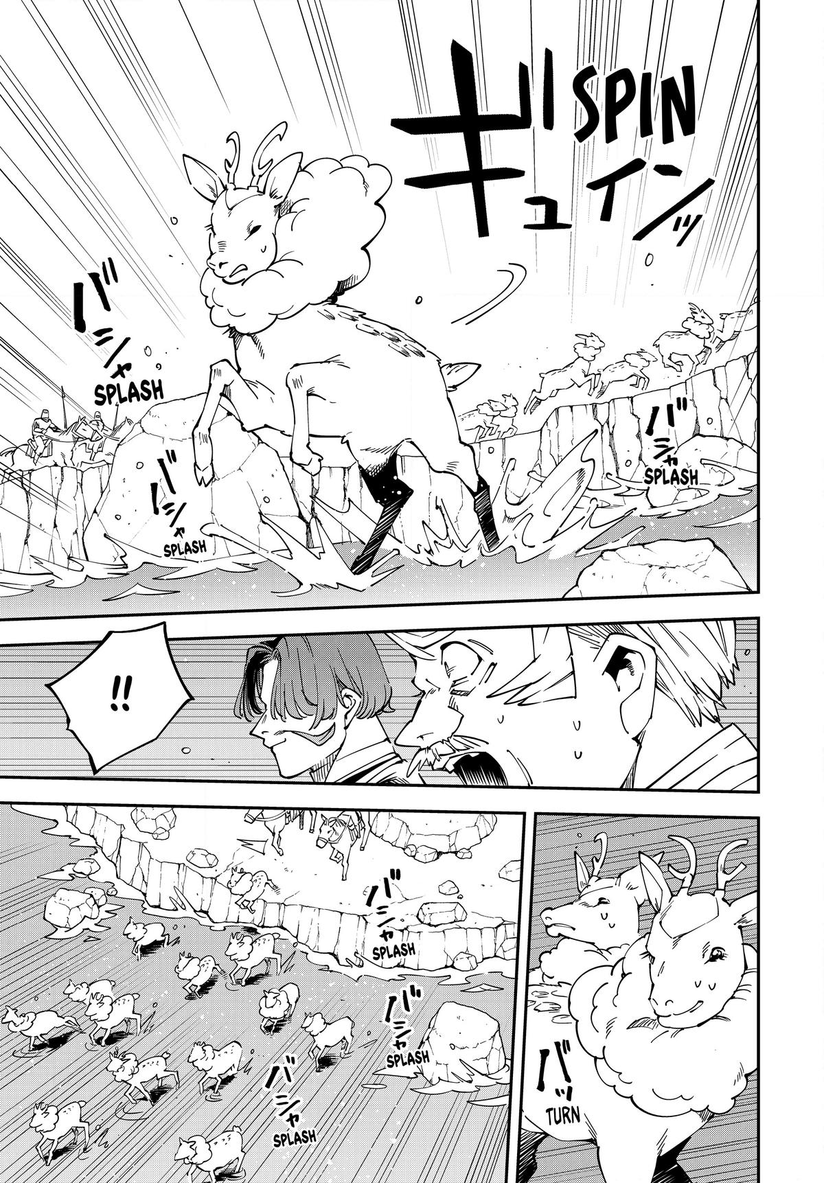 Read As a Reincarnated Aristocrat, I'll Use My Appraisal Skill to Rise in the World Manga Online
