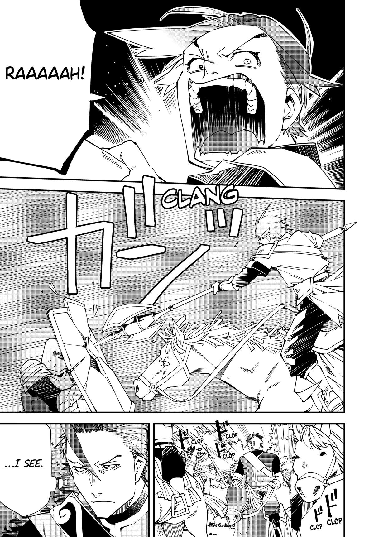 Read As a Reincarnated Aristocrat, I'll Use My Appraisal Skill to Rise in the World Manga Online