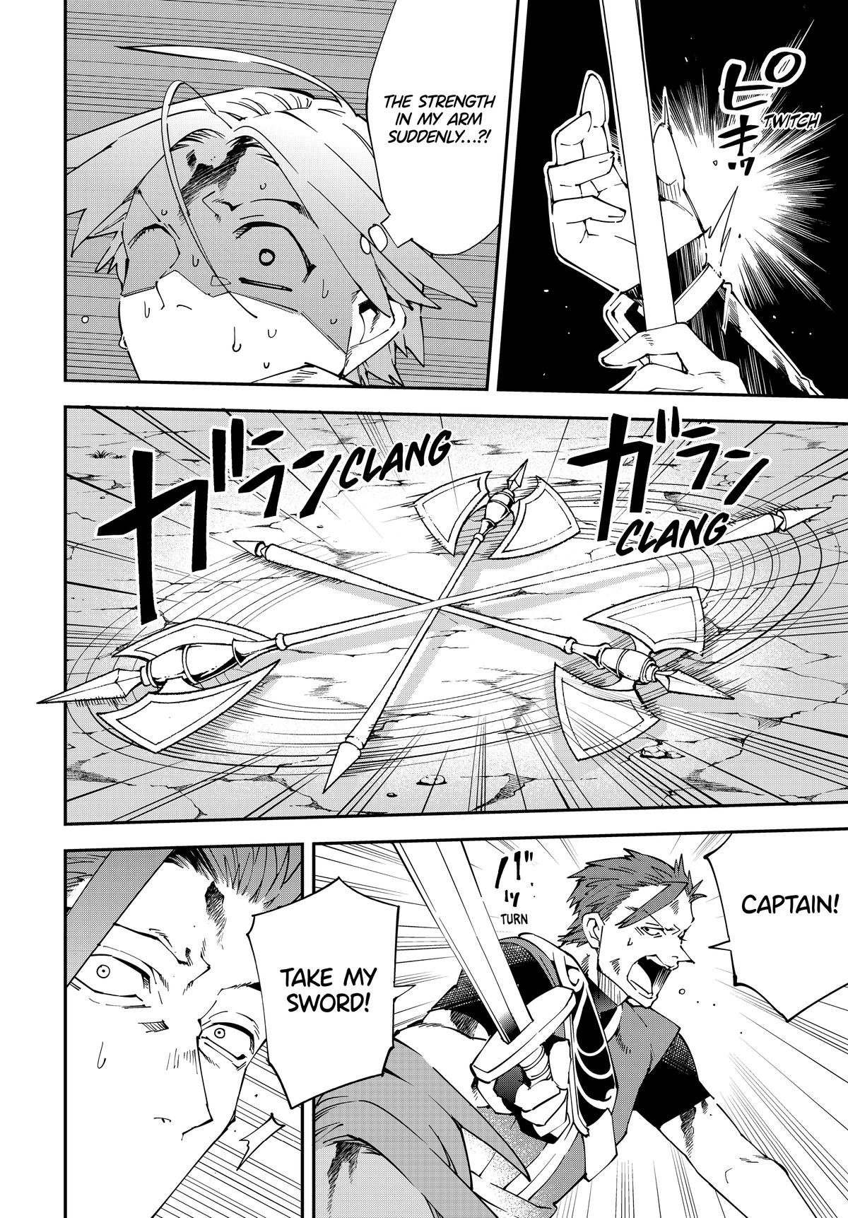 Read As a Reincarnated Aristocrat, I'll Use My Appraisal Skill to Rise in the World Manga Online