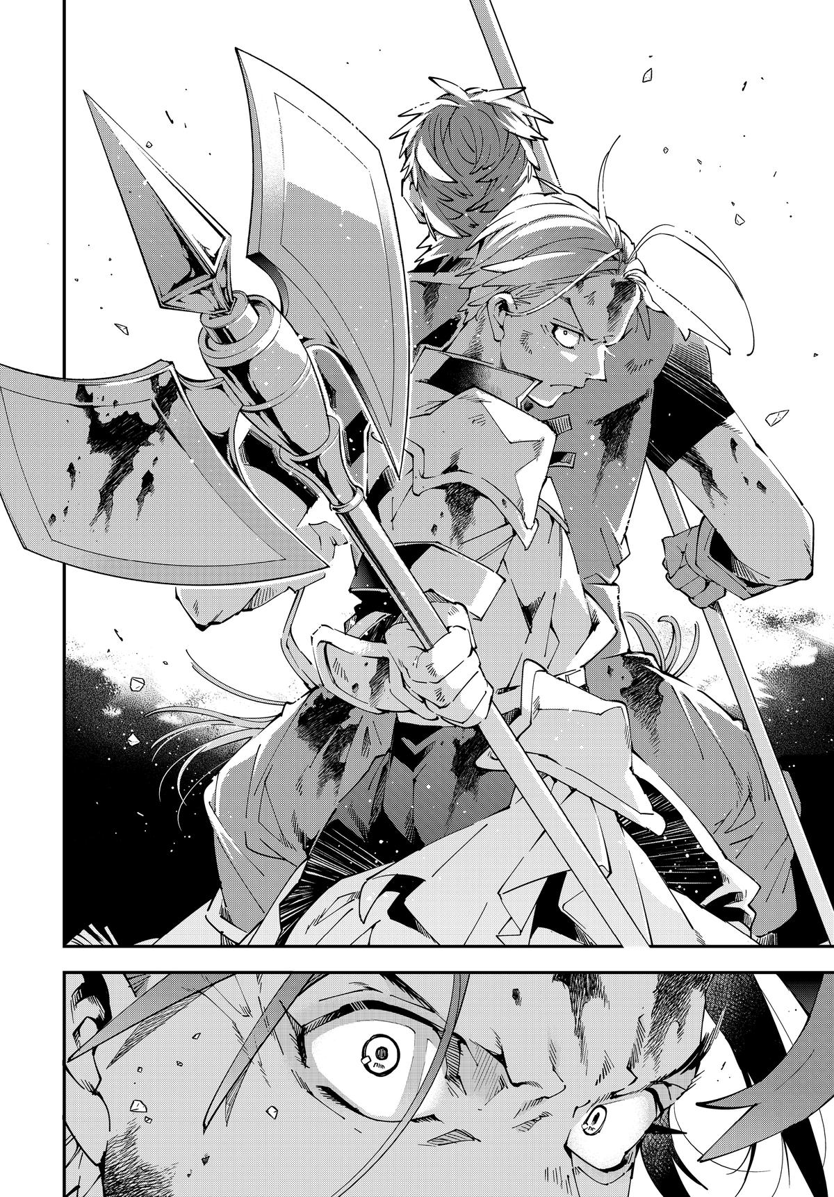Read As a Reincarnated Aristocrat, I'll Use My Appraisal Skill to Rise in the World Manga Online