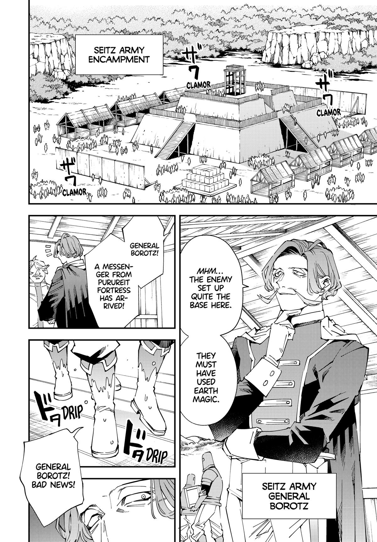 Read As a Reincarnated Aristocrat, I'll Use My Appraisal Skill to Rise in the World Manga Online