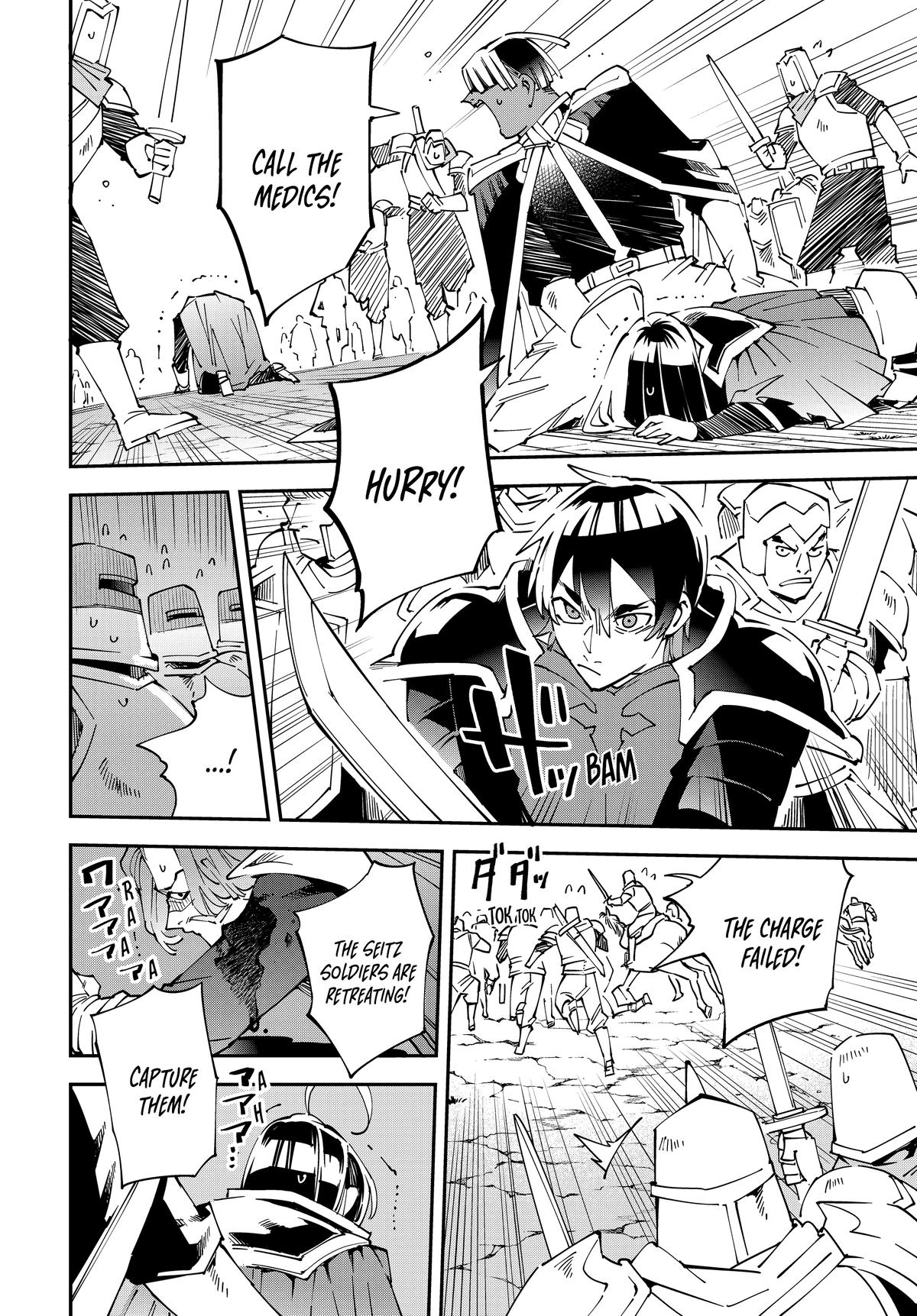 Read As a Reincarnated Aristocrat, I'll Use My Appraisal Skill to Rise in the World Manga Online