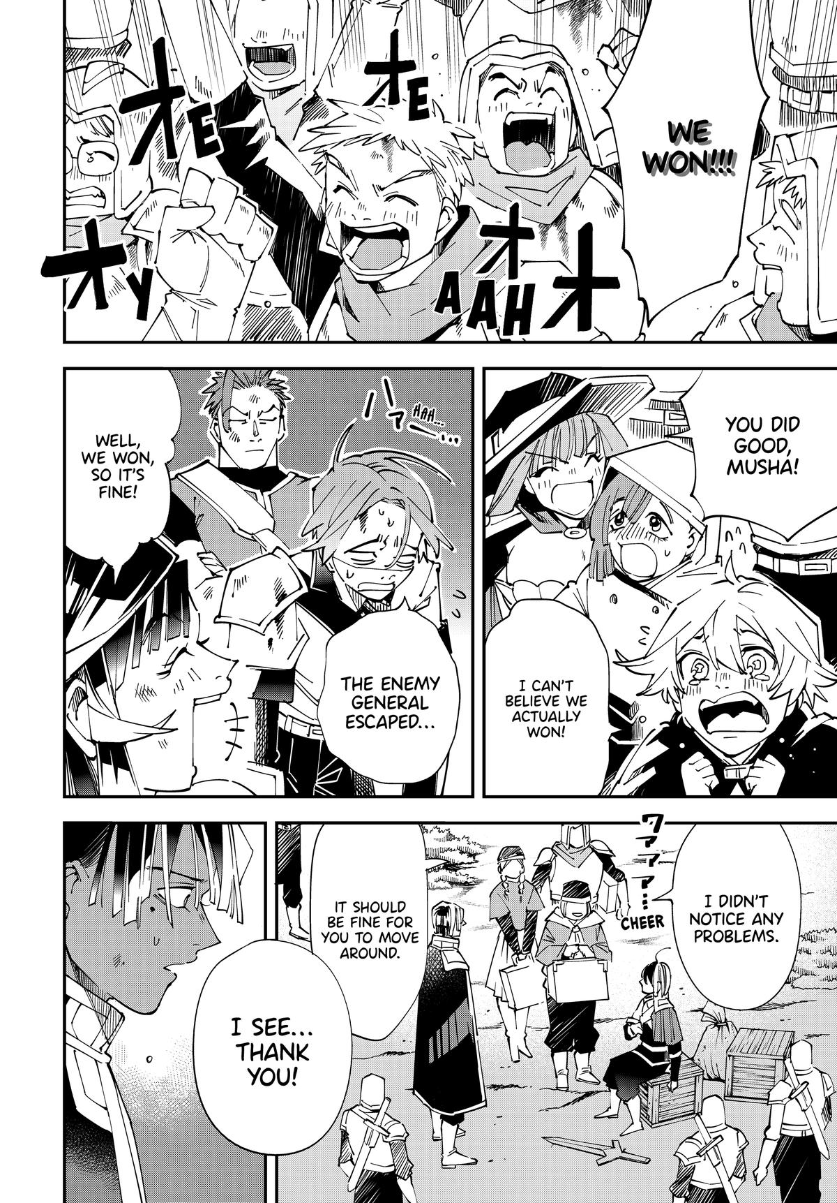 Read As a Reincarnated Aristocrat, I'll Use My Appraisal Skill to Rise in the World Manga Online