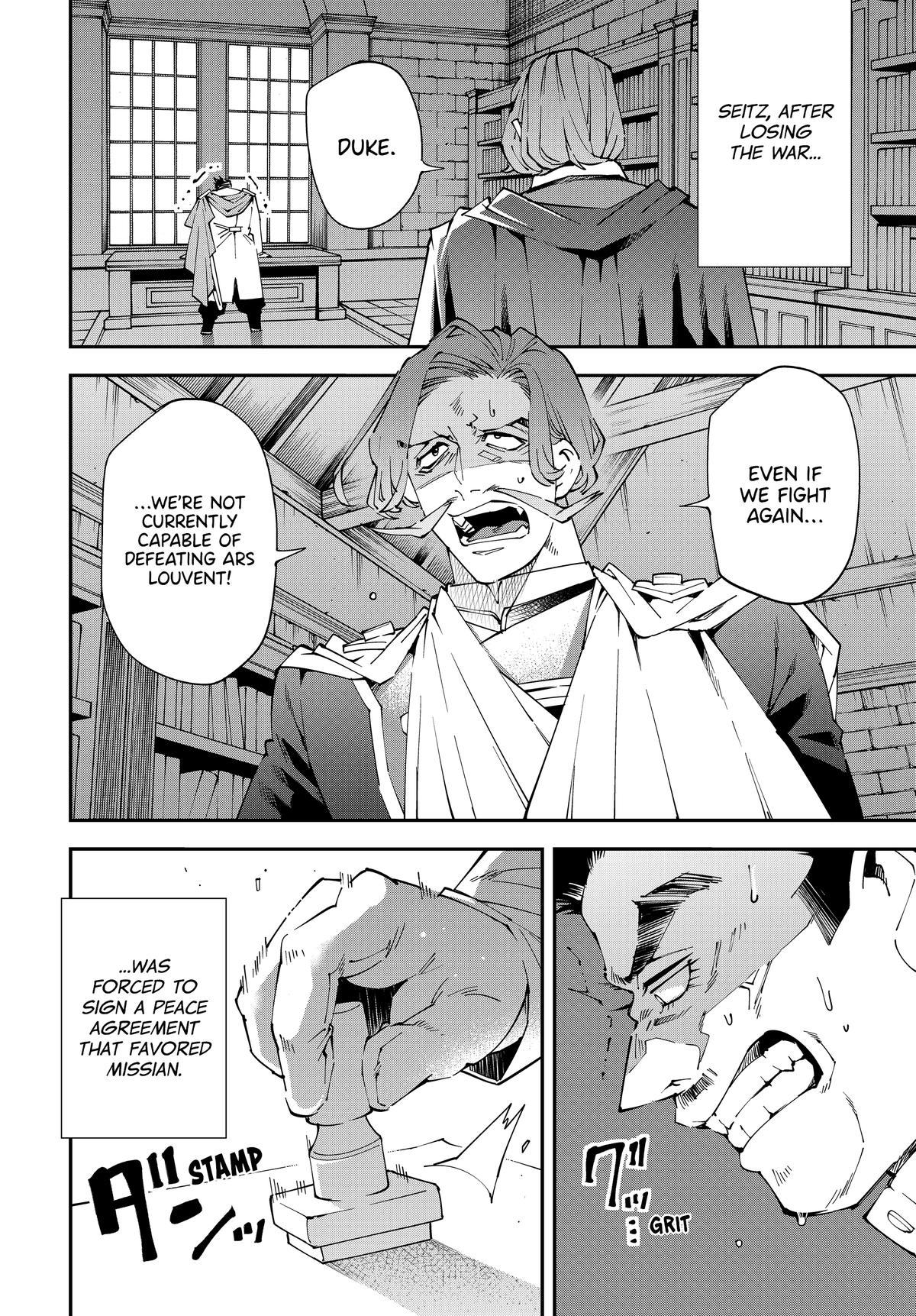 Read As a Reincarnated Aristocrat, I'll Use My Appraisal Skill to Rise in the World Manga Online