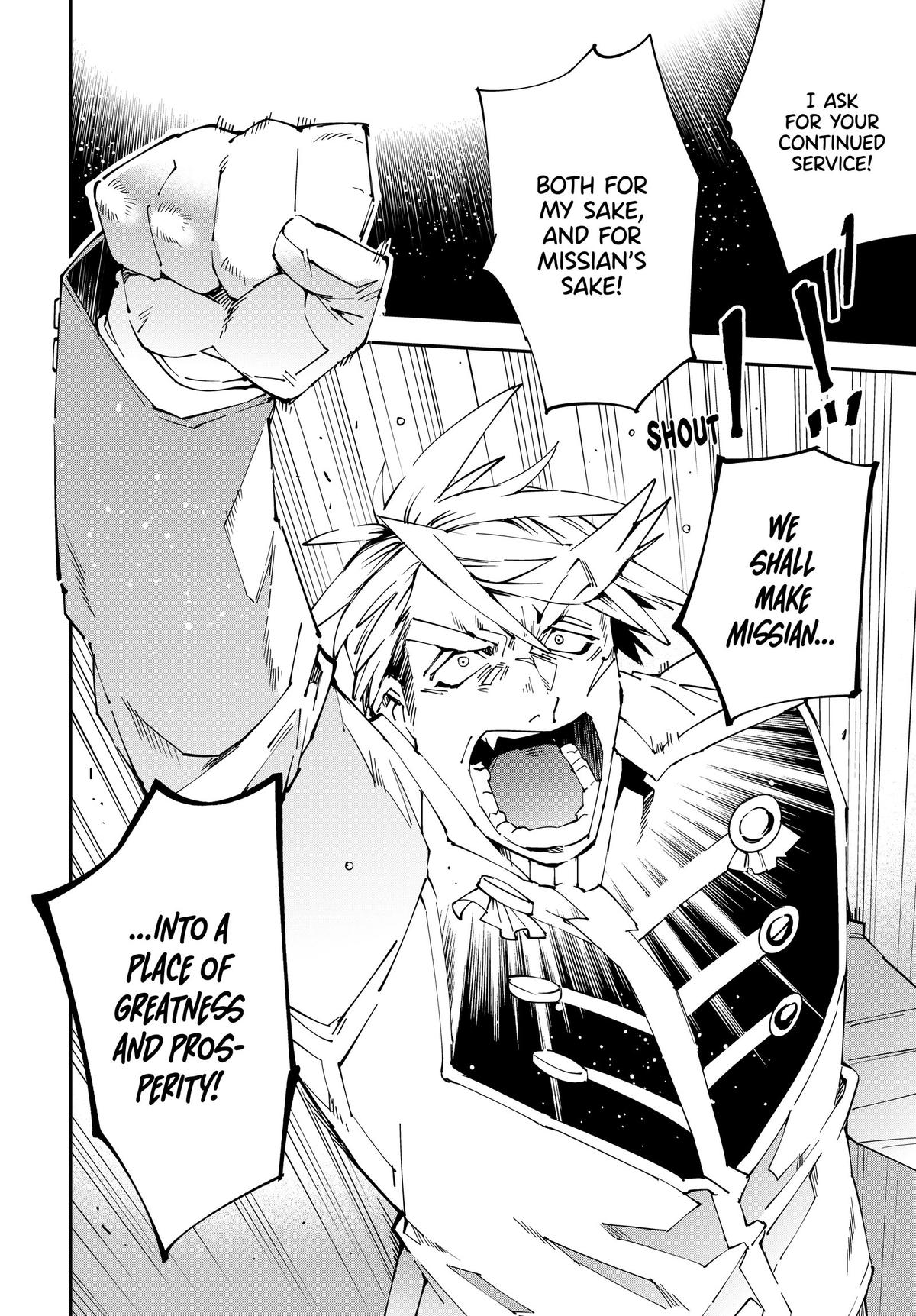 Read As a Reincarnated Aristocrat, I'll Use My Appraisal Skill to Rise in the World Manga Online