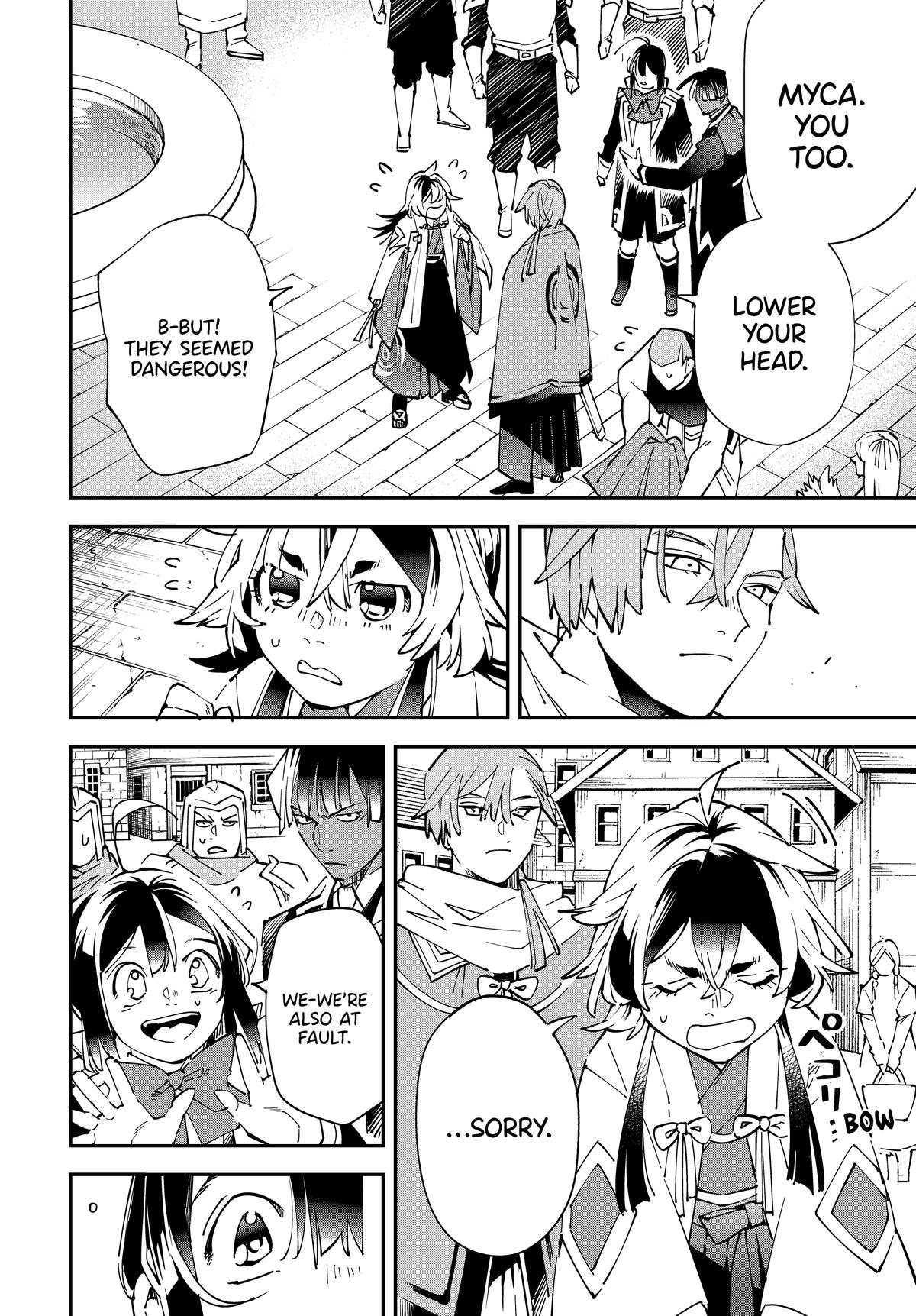Read As a Reincarnated Aristocrat, I'll Use My Appraisal Skill to Rise in the World Manga Online