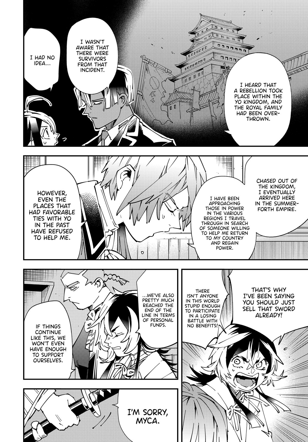 Read As a Reincarnated Aristocrat, I'll Use My Appraisal Skill to Rise in the World Manga Online
