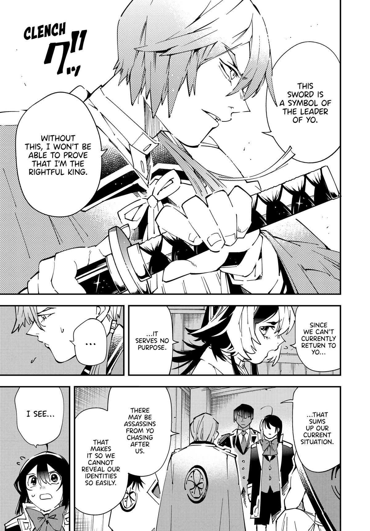 Read As a Reincarnated Aristocrat, I'll Use My Appraisal Skill to Rise in the World Manga Online