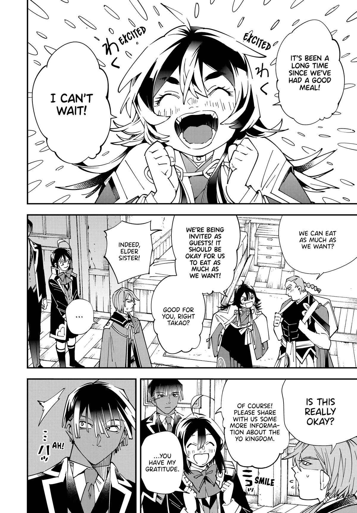 Read As a Reincarnated Aristocrat, I'll Use My Appraisal Skill to Rise in the World Manga Online