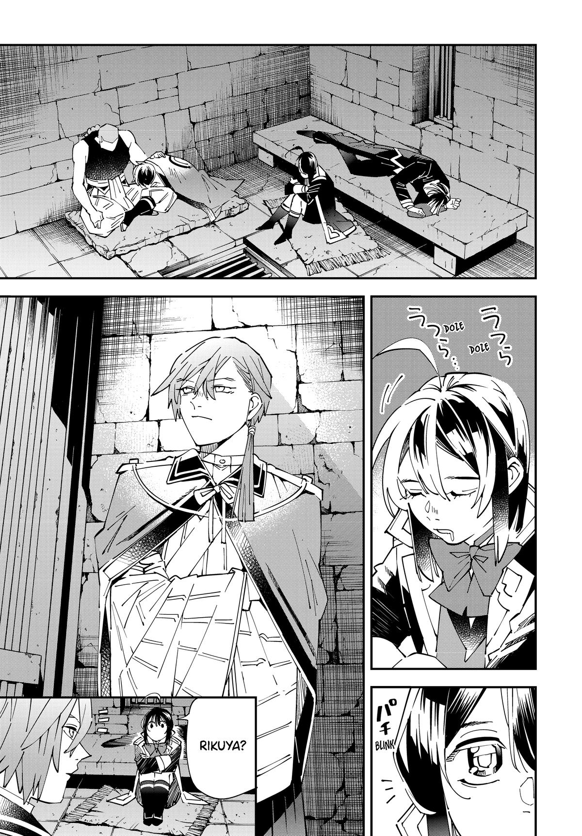 Read As a Reincarnated Aristocrat, I'll Use My Appraisal Skill to Rise in the World Manga Online