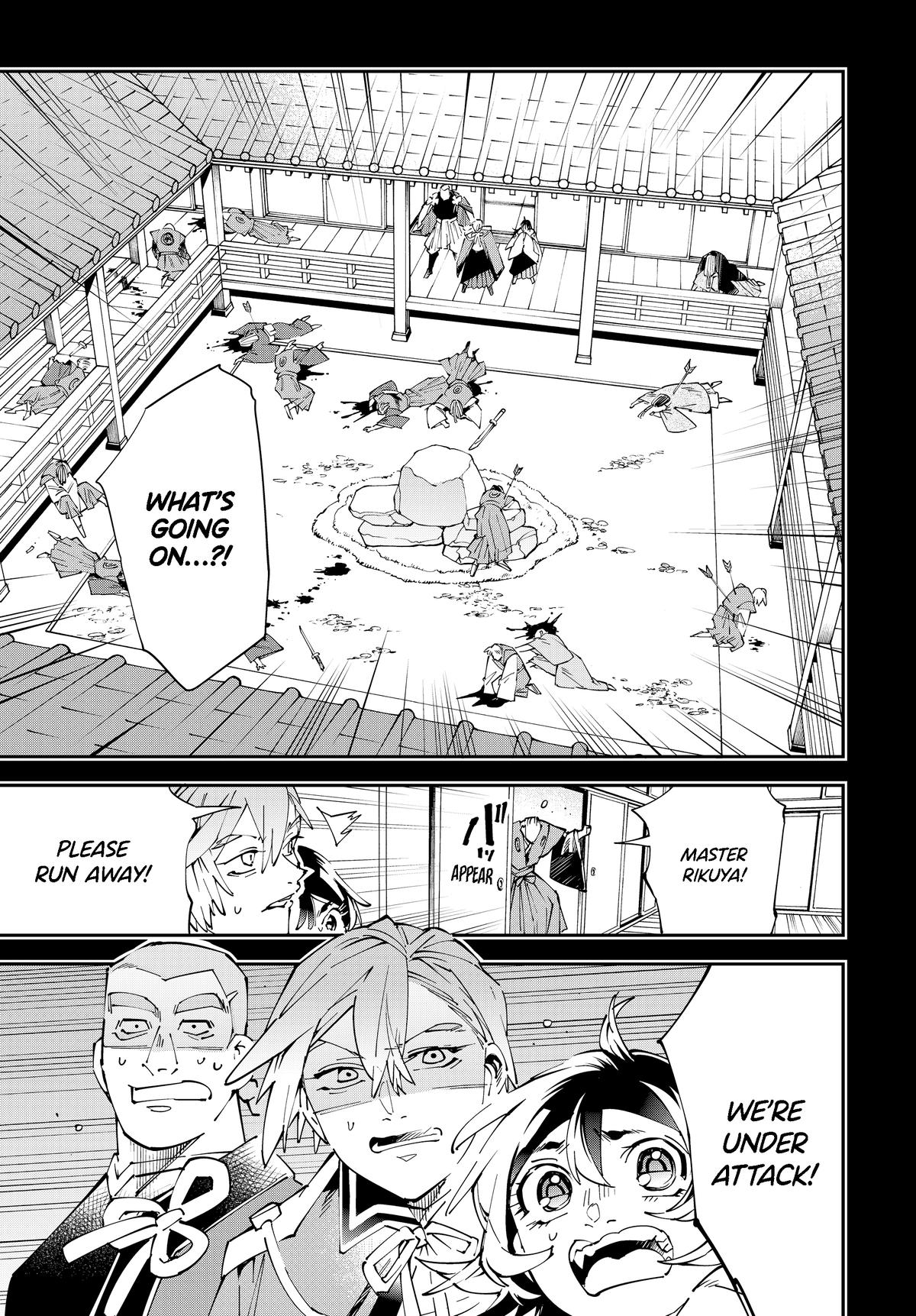 Read As a Reincarnated Aristocrat, I'll Use My Appraisal Skill to Rise in the World Manga Online