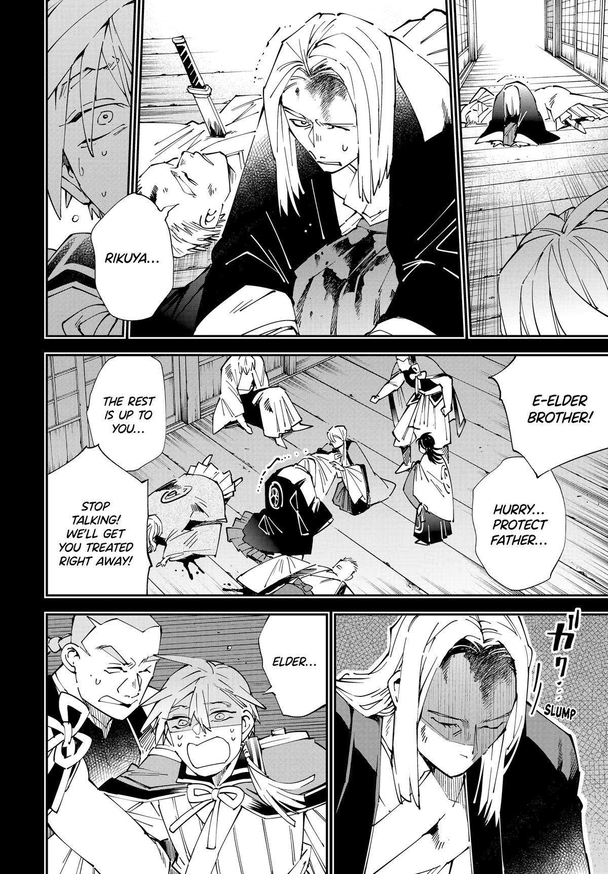 Read As a Reincarnated Aristocrat, I'll Use My Appraisal Skill to Rise in the World Manga Online