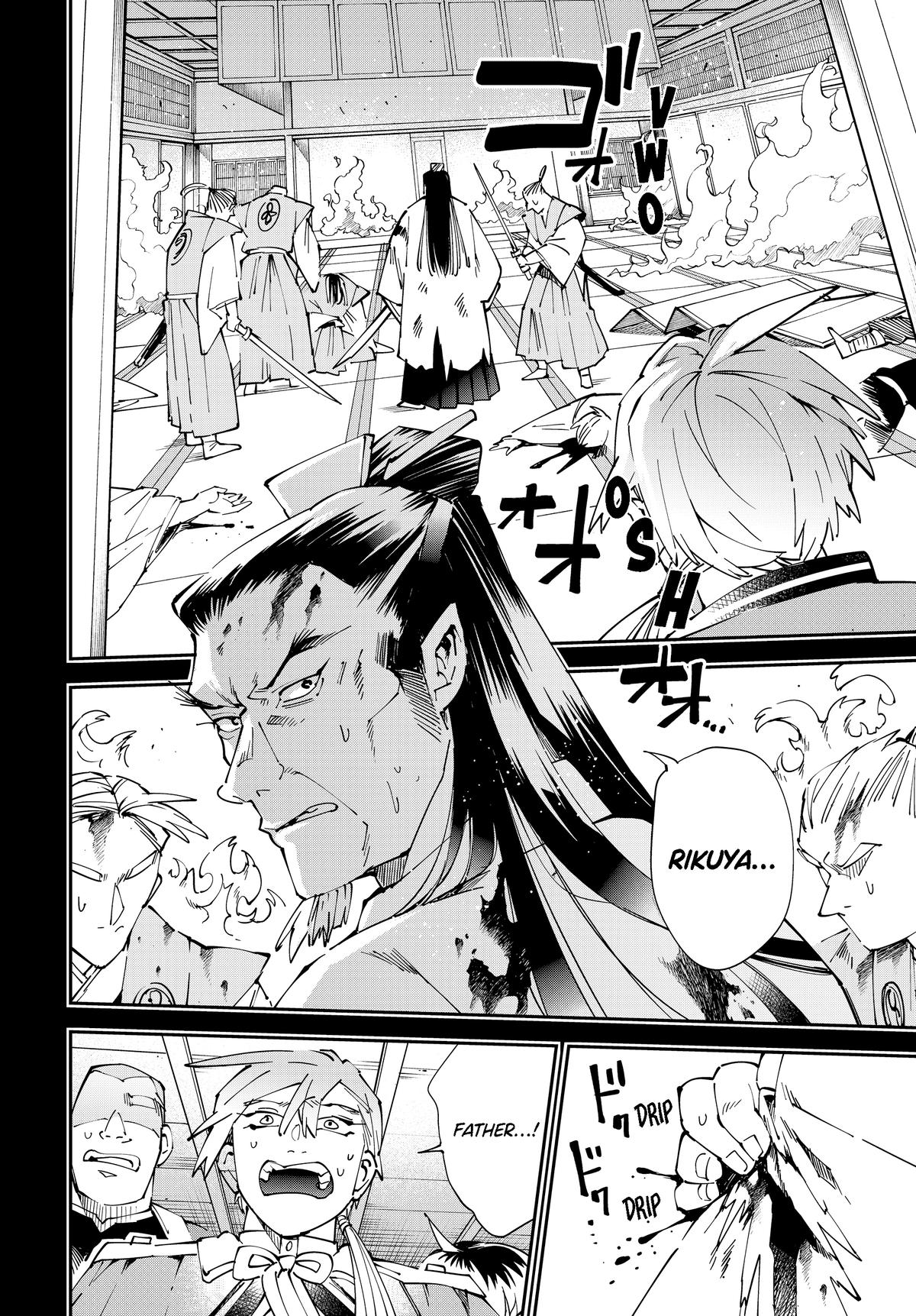 Read As a Reincarnated Aristocrat, I'll Use My Appraisal Skill to Rise in the World Manga Online