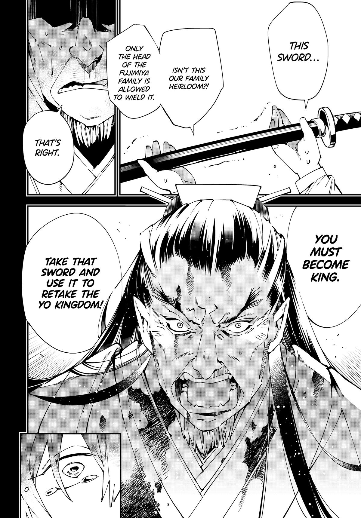 Read As a Reincarnated Aristocrat, I'll Use My Appraisal Skill to Rise in the World Manga Online