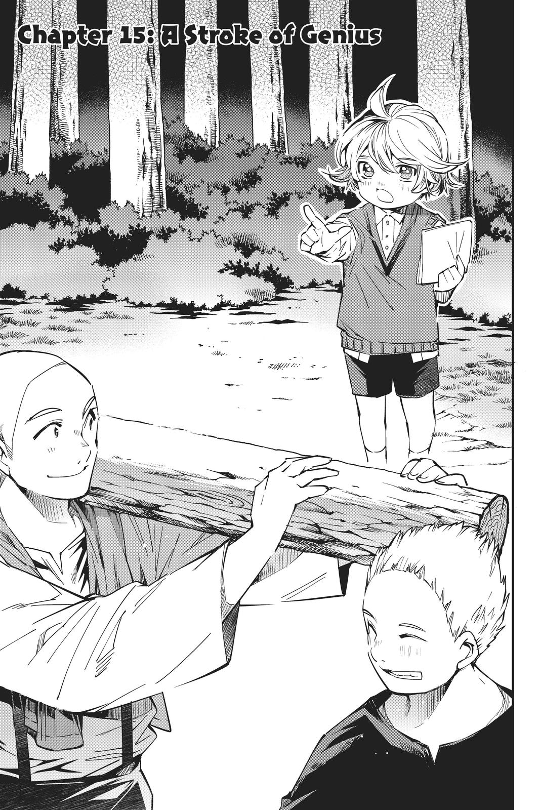 Read As a Reincarnated Aristocrat, I'll Use My Appraisal Skill to Rise in the World Manga Online